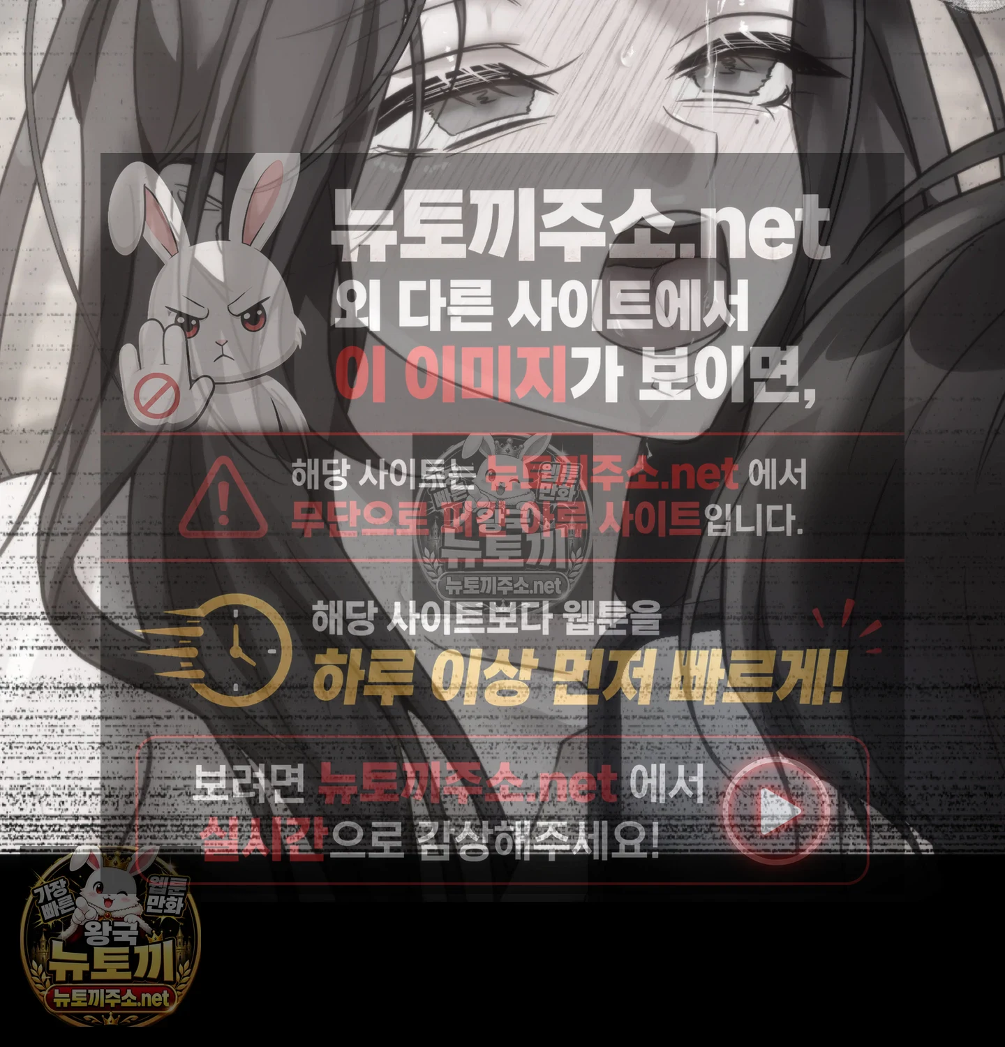 A College Student Who Does it Raw Chapter 22 - Page 30