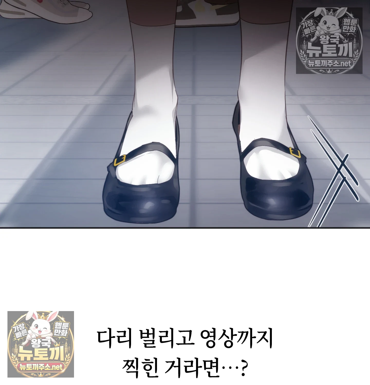 A College Student Who Does it Raw Chapter 22 - Page 35