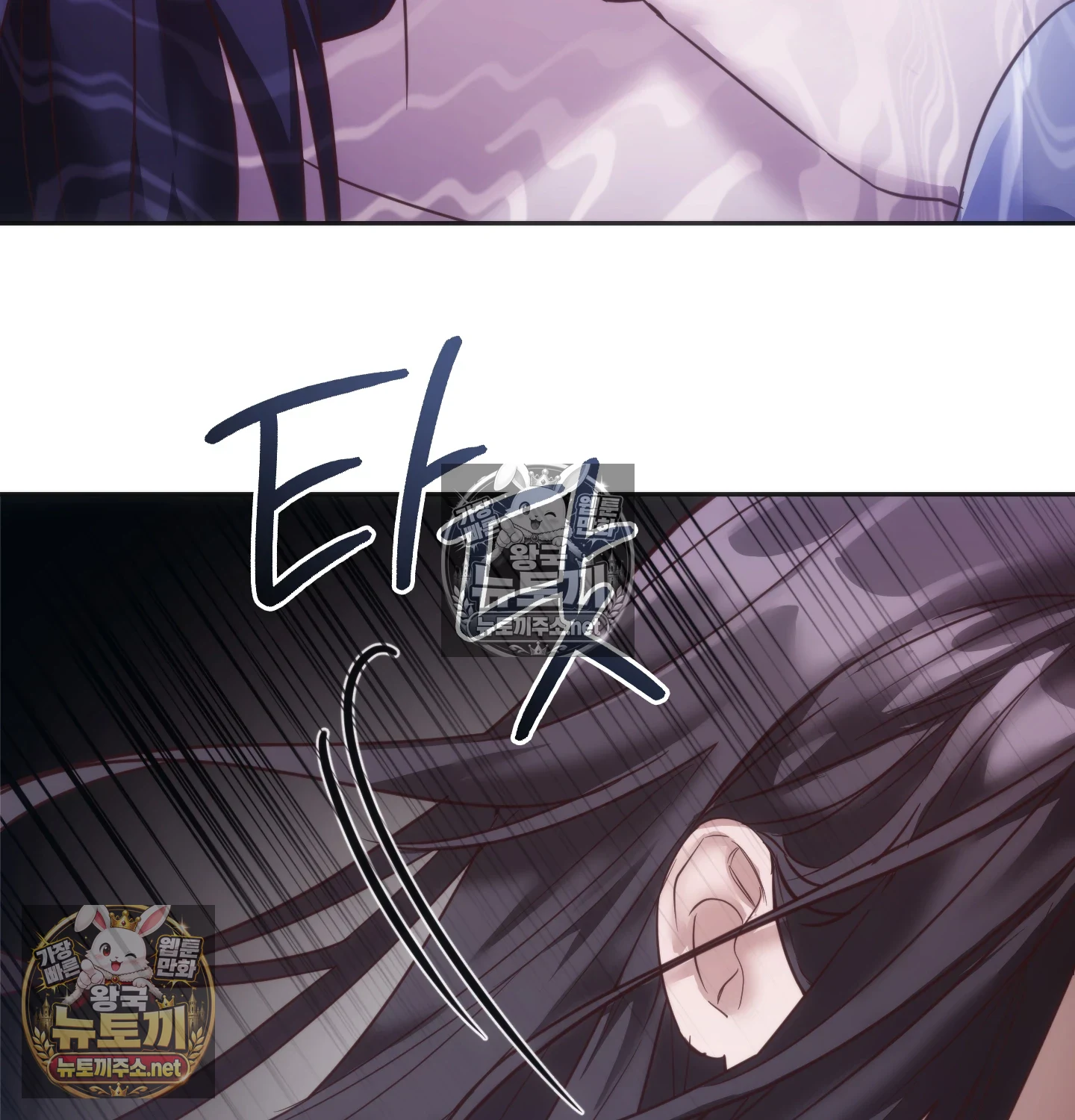 A College Student Who Does it Raw Chapter 22 - Page 37