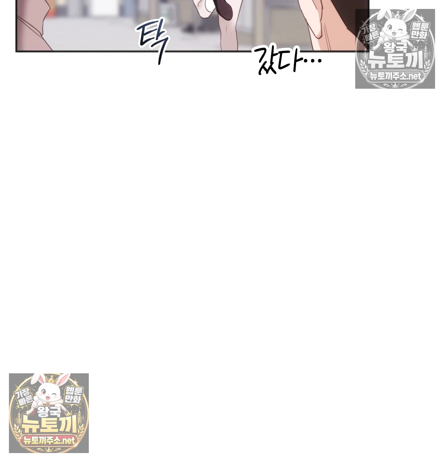 A College Student Who Does it Raw Chapter 22 - Page 39