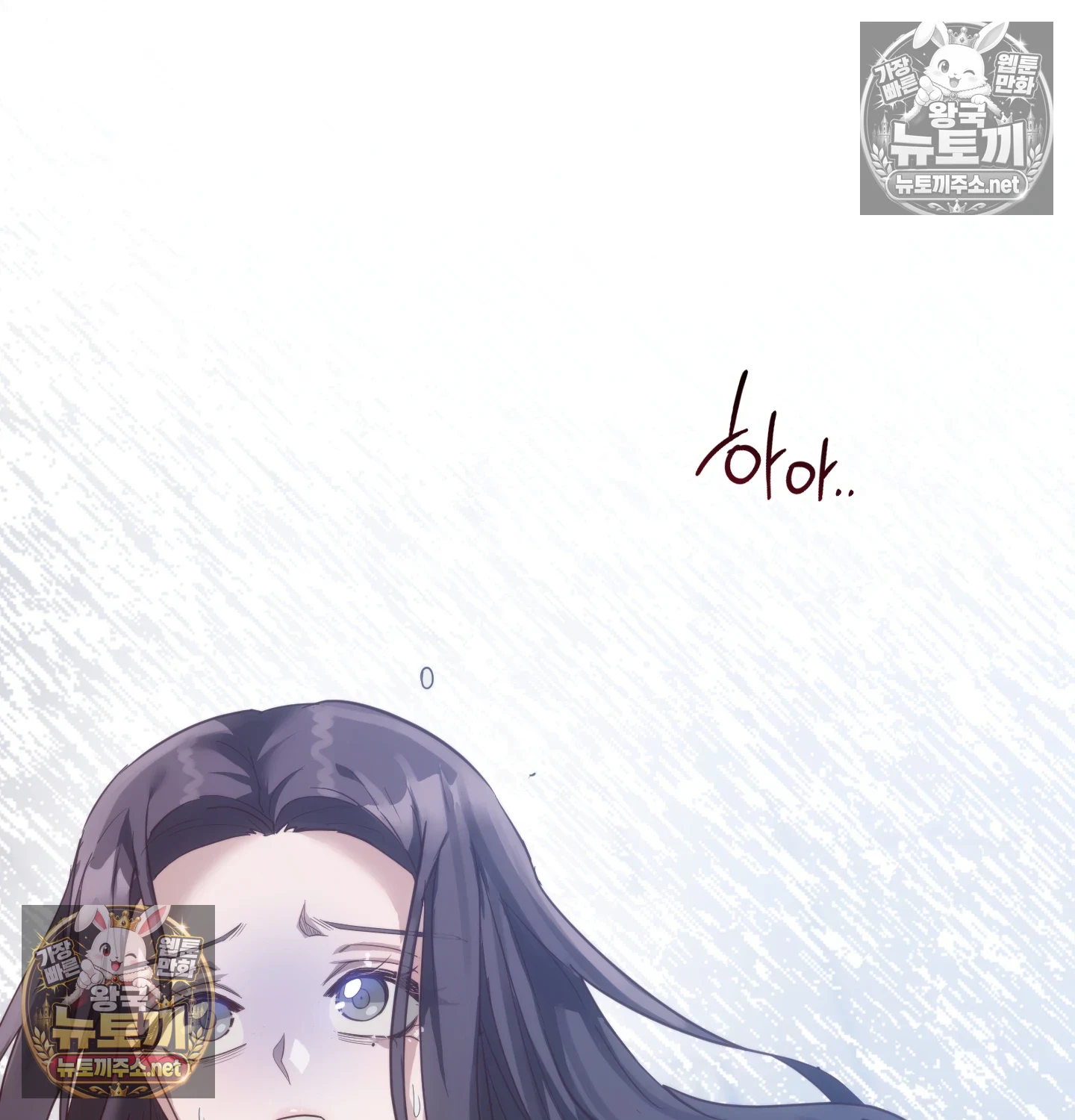A College Student Who Does it Raw Chapter 22 - Page 40