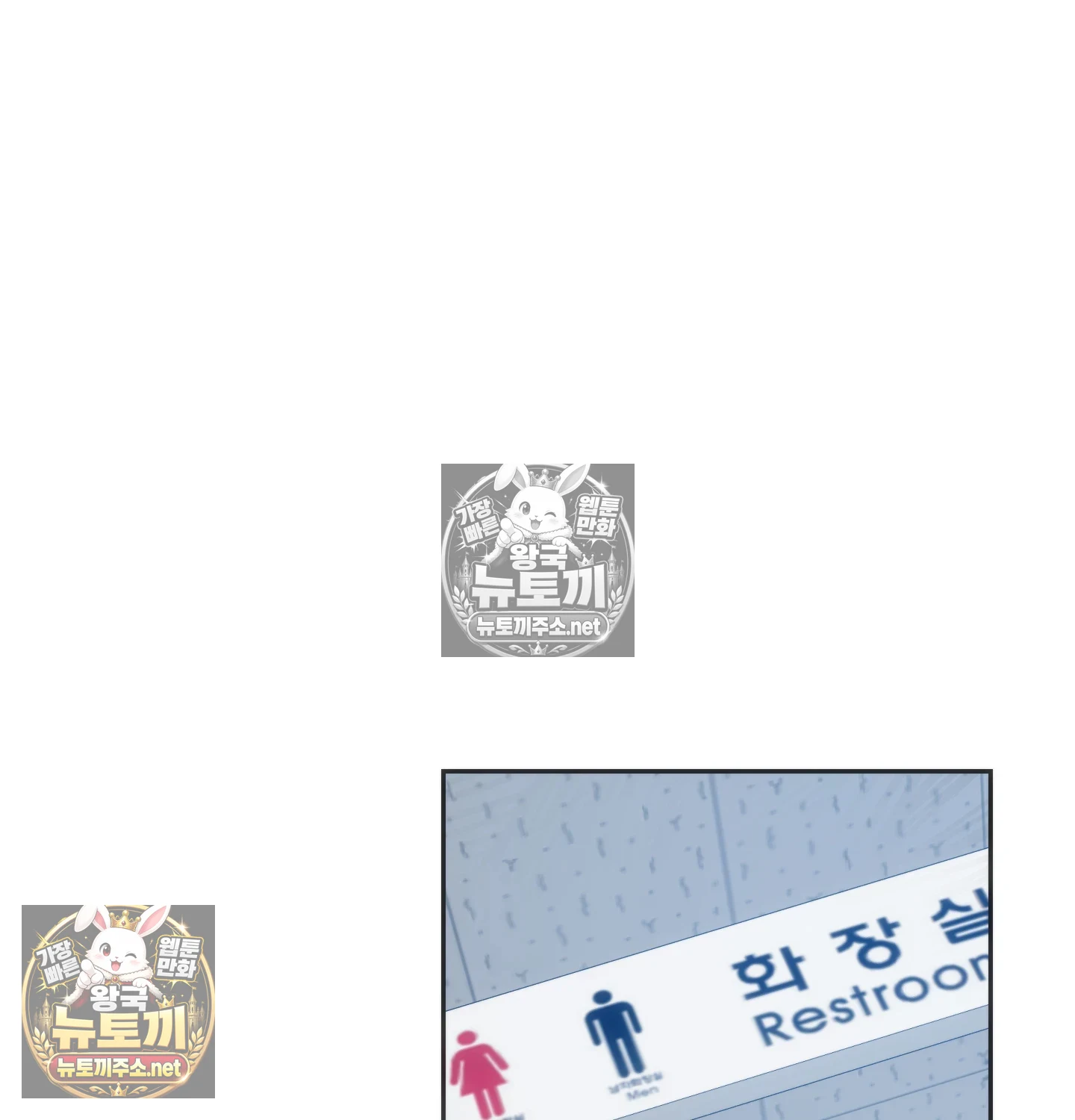A College Student Who Does it Raw Chapter 22 - Page 43