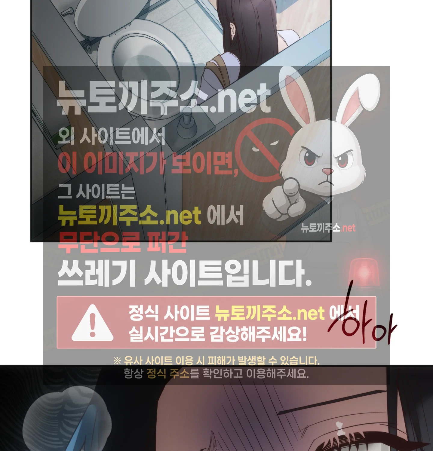 A College Student Who Does it Raw Chapter 22 - Page 45