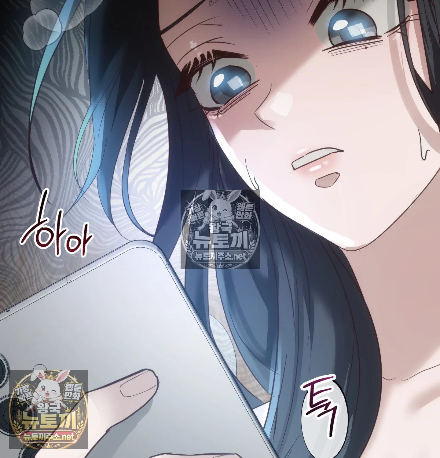 A College Student Who Does it Raw Chapter 22 - Page 46