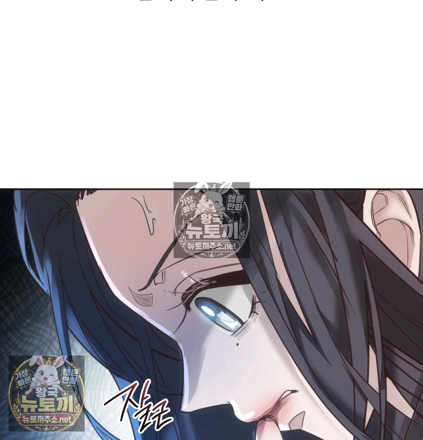 A College Student Who Does it Raw Chapter 22 - Page 50