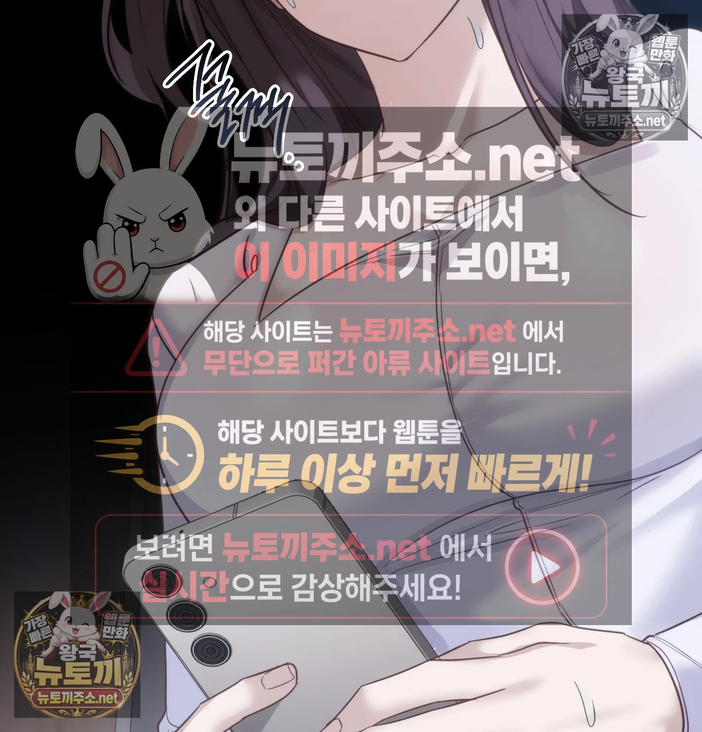 A College Student Who Does it Raw Chapter 22 - Page 58