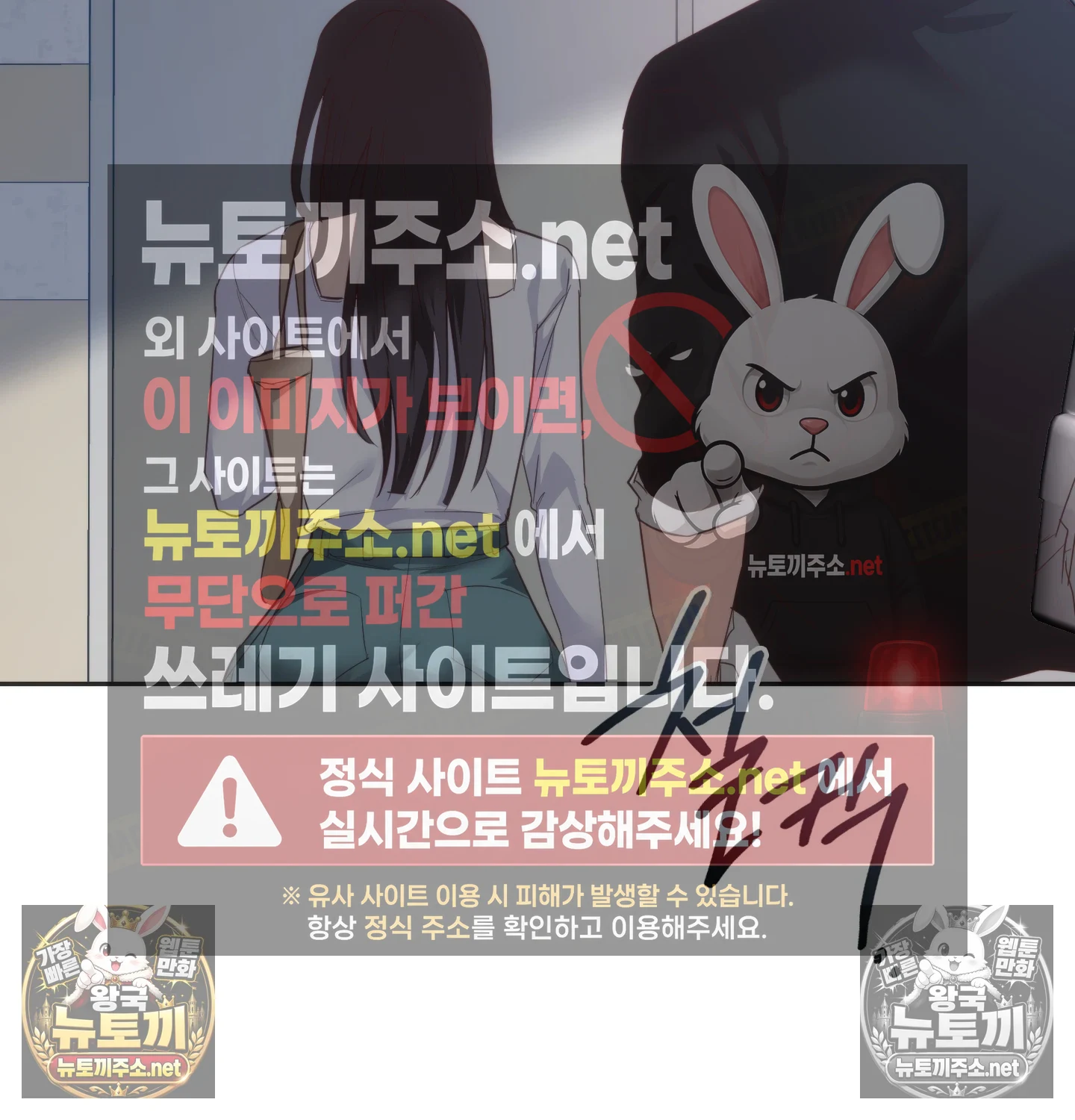 A College Student Who Does it Raw Chapter 22 - Page 62