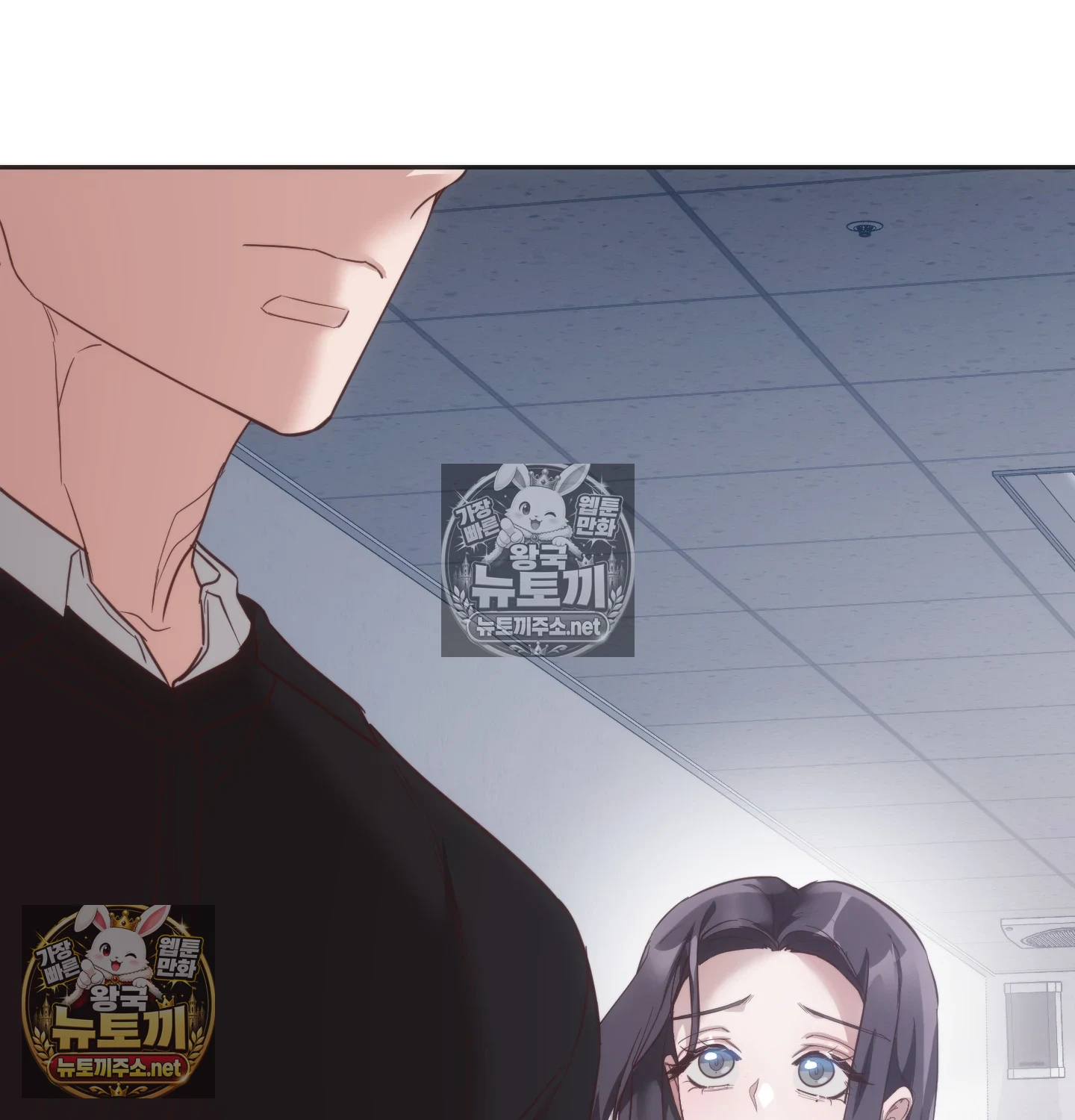 A College Student Who Does it Raw Chapter 22 - Page 63