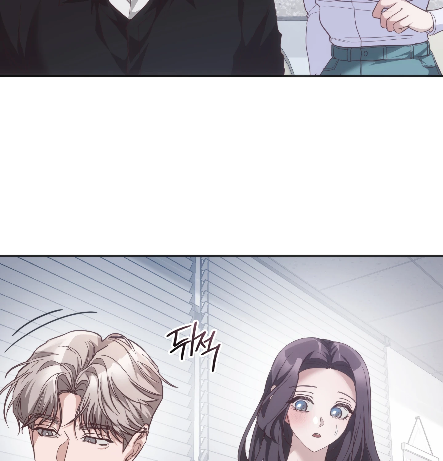 A College Student Who Does it Raw Chapter 22 - Page 67