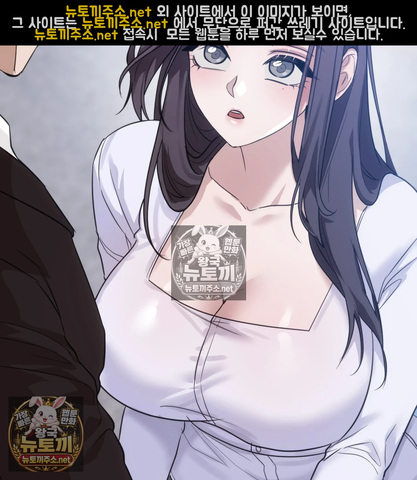 A College Student Who Does it Raw Chapter 22 - Page 7