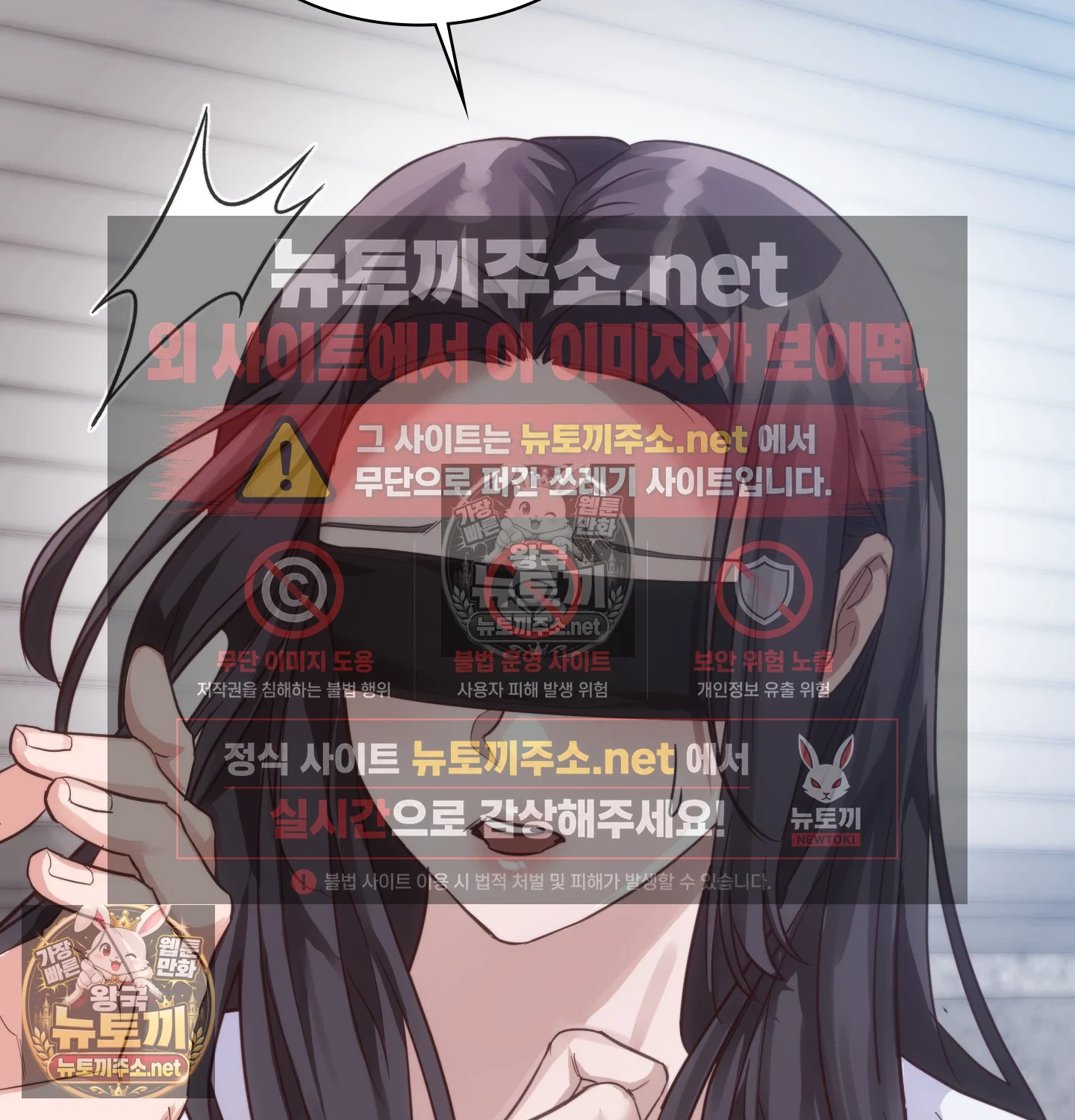 A College Student Who Does it Raw Chapter 22 - Page 74
