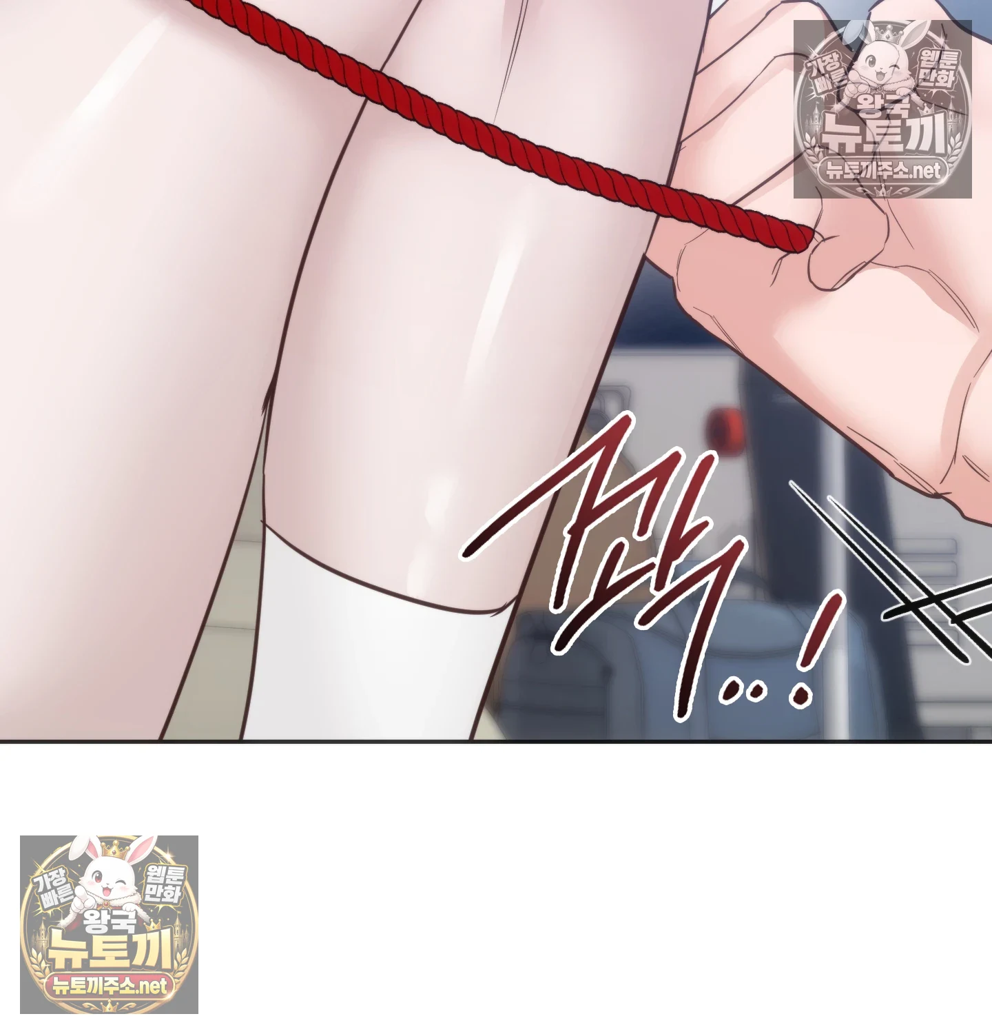 A College Student Who Does it Raw Chapter 22 - Page 80