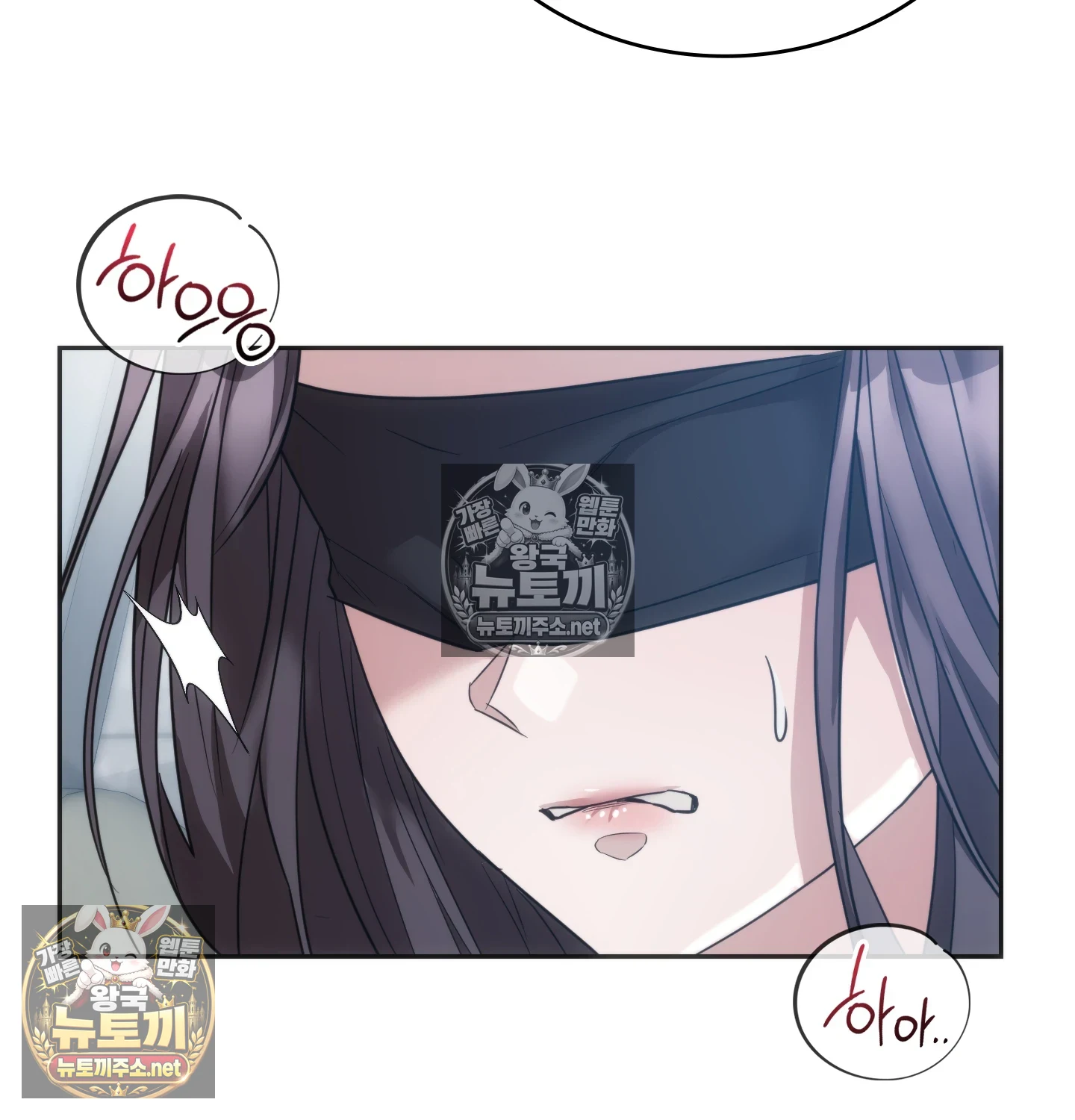 A College Student Who Does it Raw Chapter 22 - Page 93