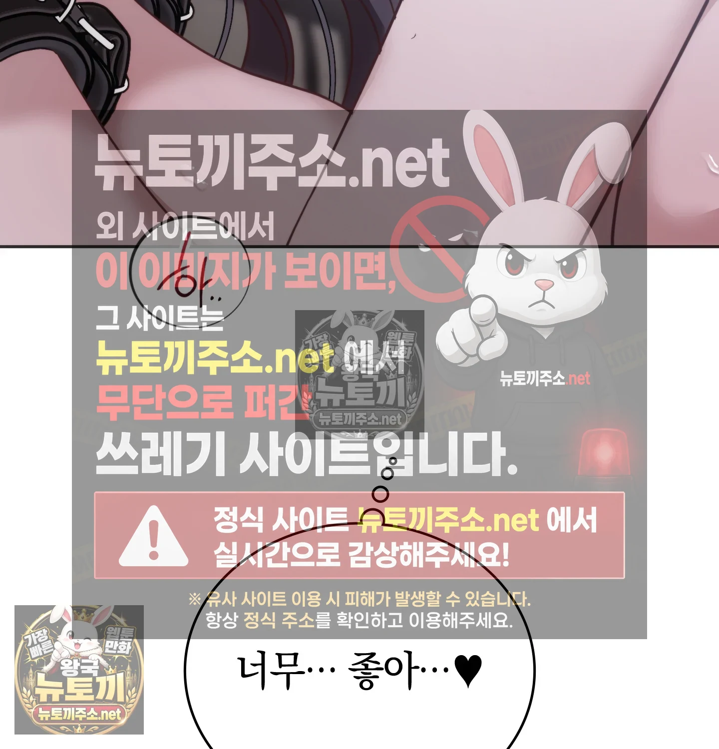 A College Student Who Does it Raw Chapter 23 - Page 101