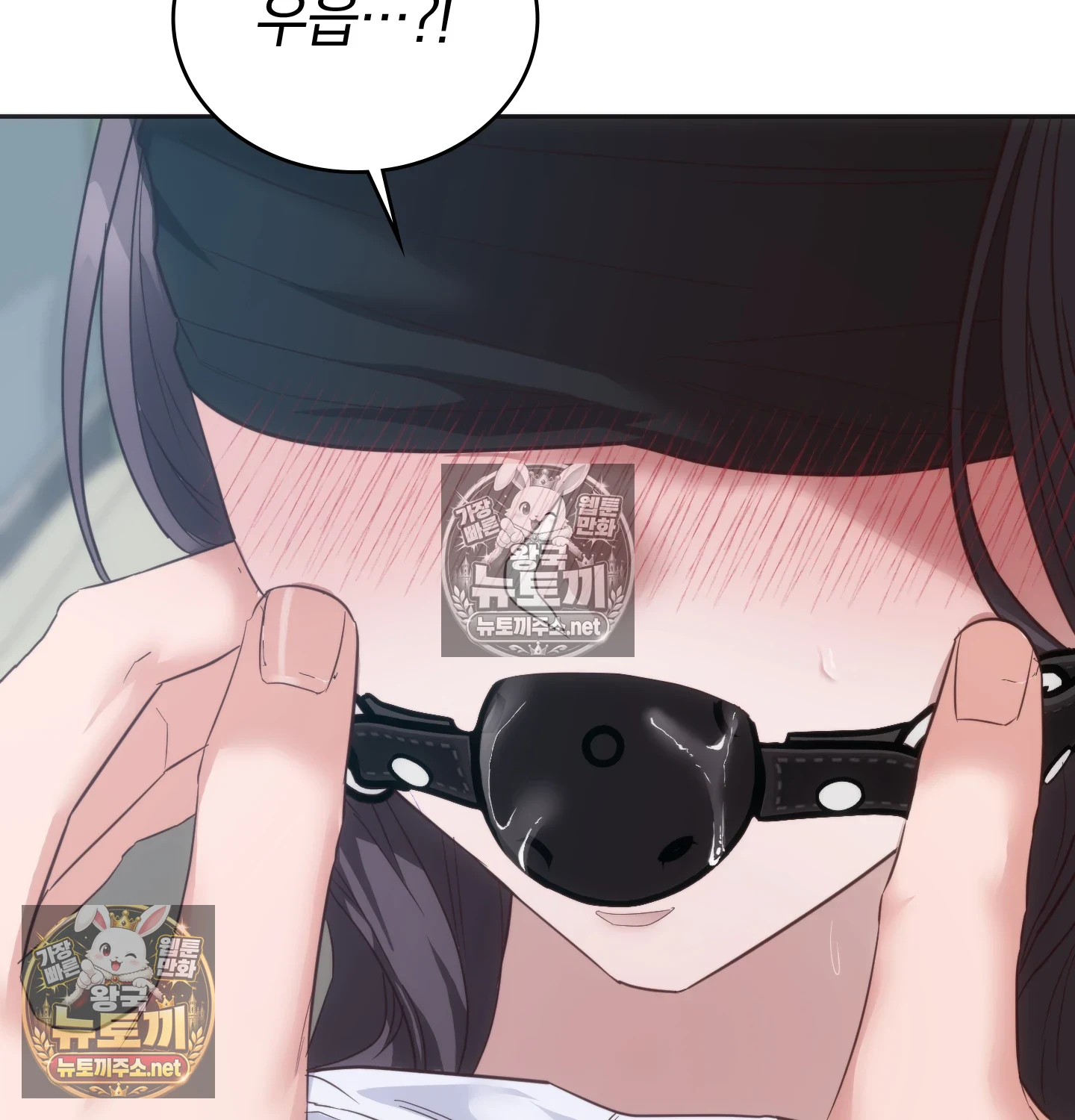 A College Student Who Does it Raw Chapter 23 - Page 11