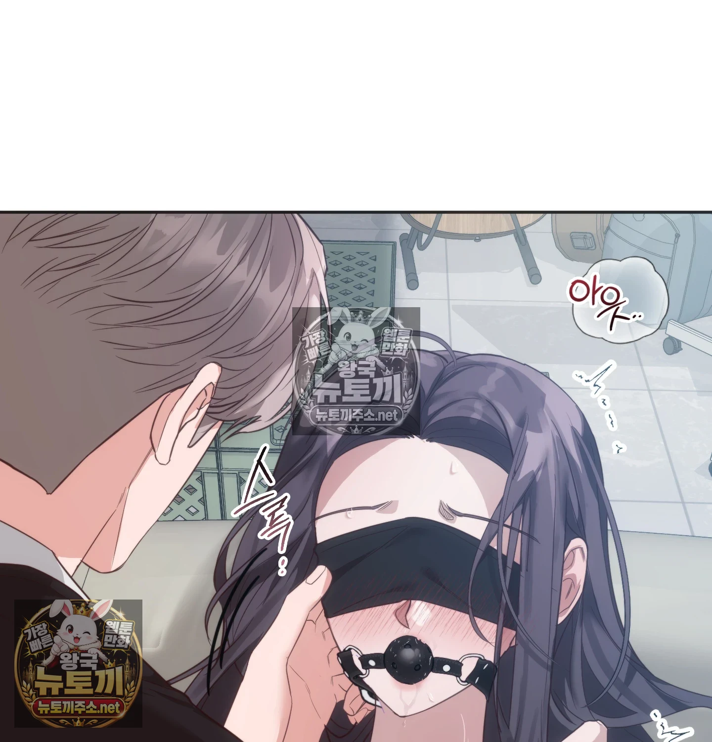 A College Student Who Does it Raw Chapter 23 - Page 15
