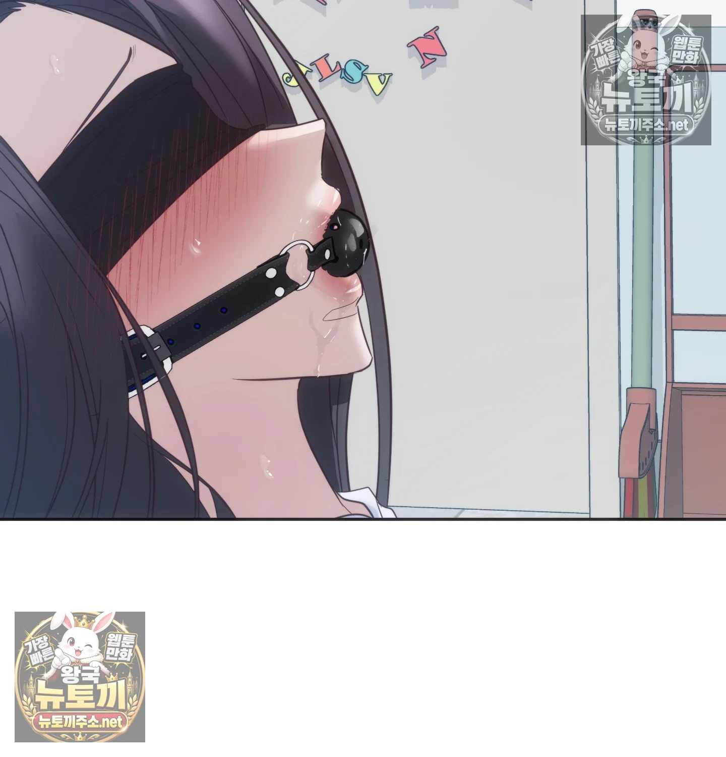 A College Student Who Does it Raw Chapter 23 - Page 21