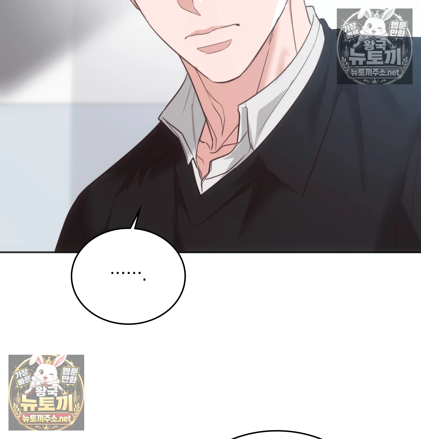 A College Student Who Does it Raw Chapter 23 - Page 33