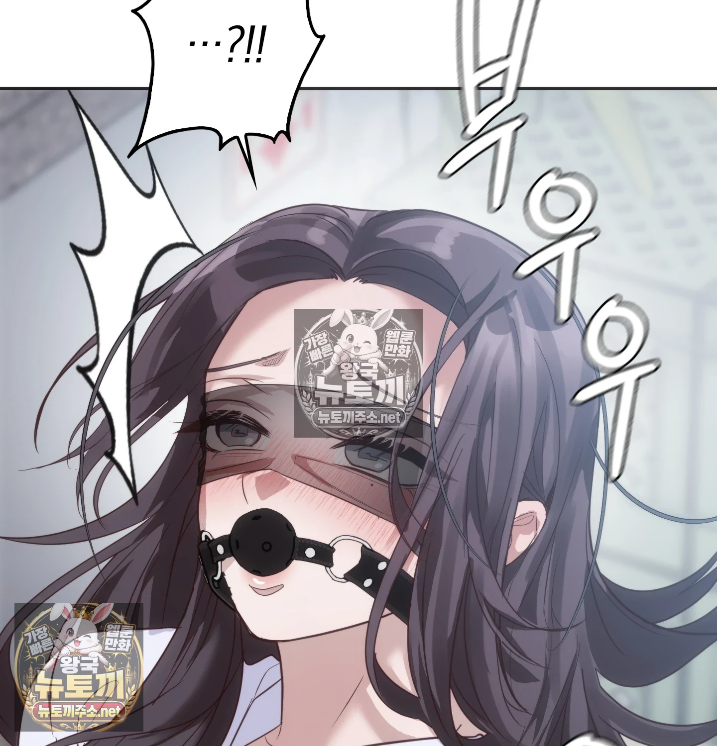 A College Student Who Does it Raw Chapter 23 - Page 39