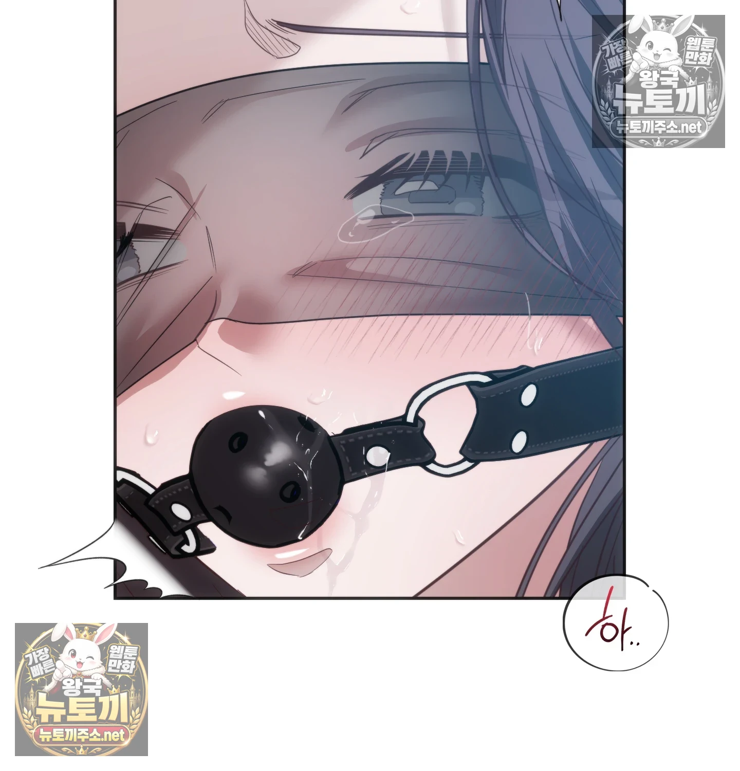 A College Student Who Does it Raw Chapter 23 - Page 45