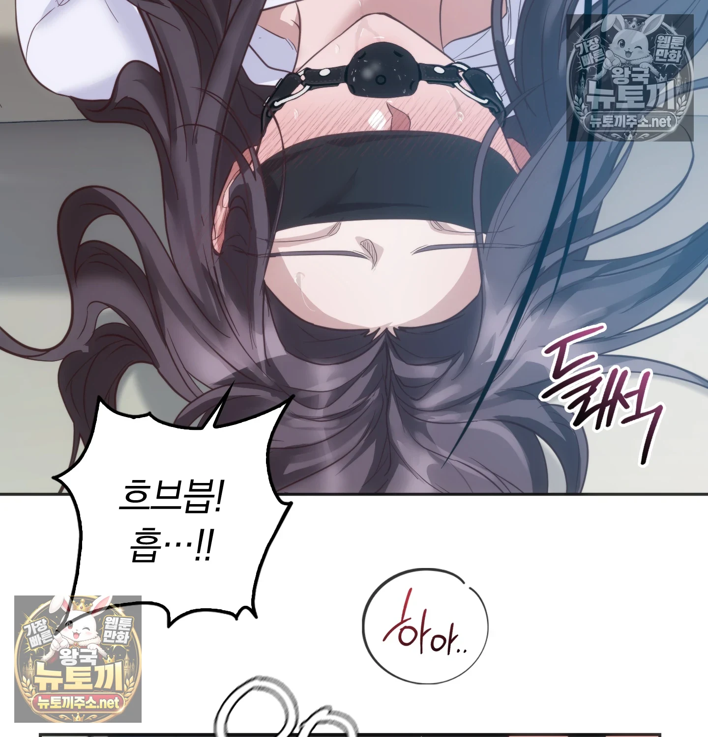 A College Student Who Does it Raw Chapter 23 - Page 48