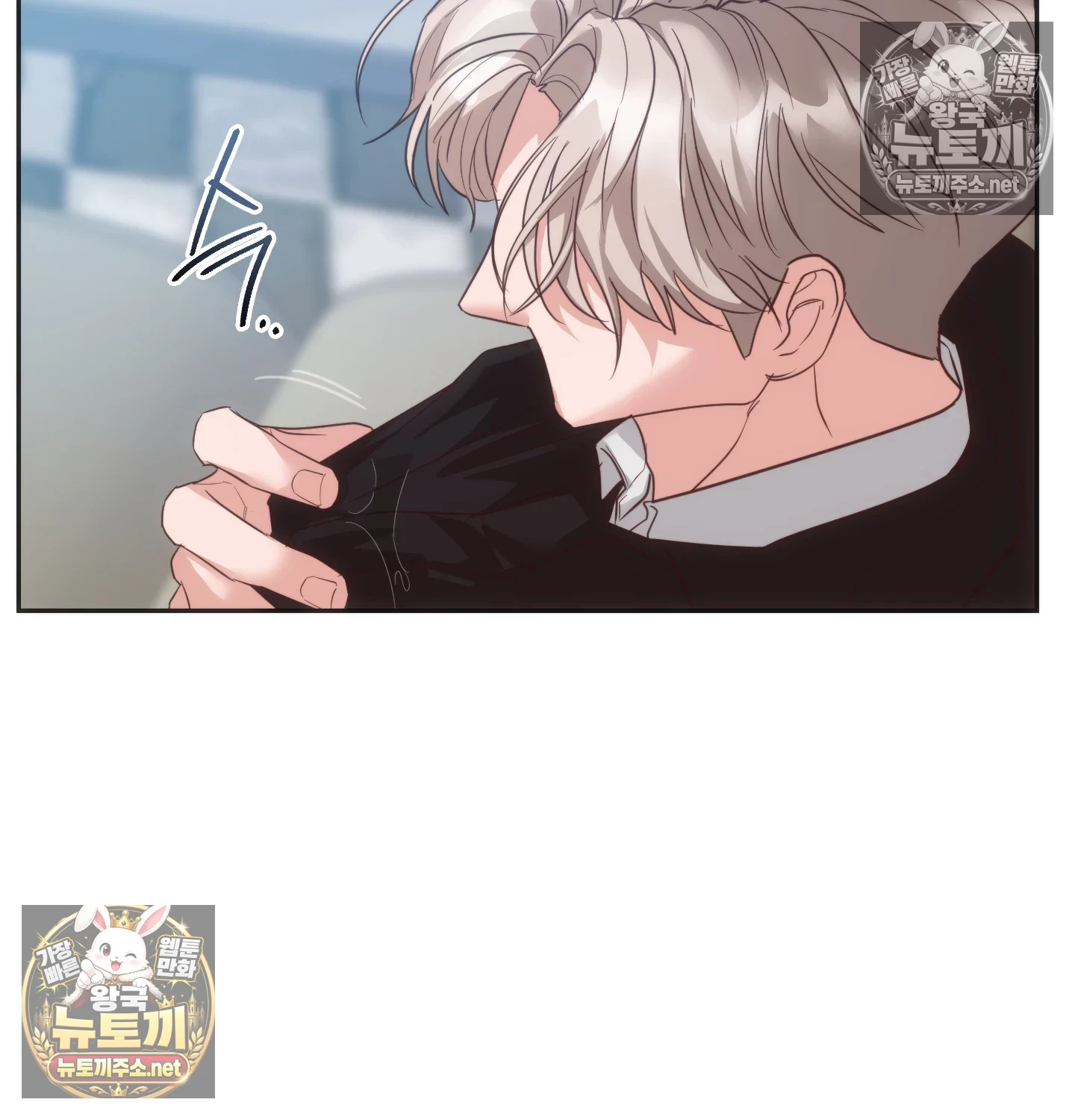 A College Student Who Does it Raw Chapter 23 - Page 56