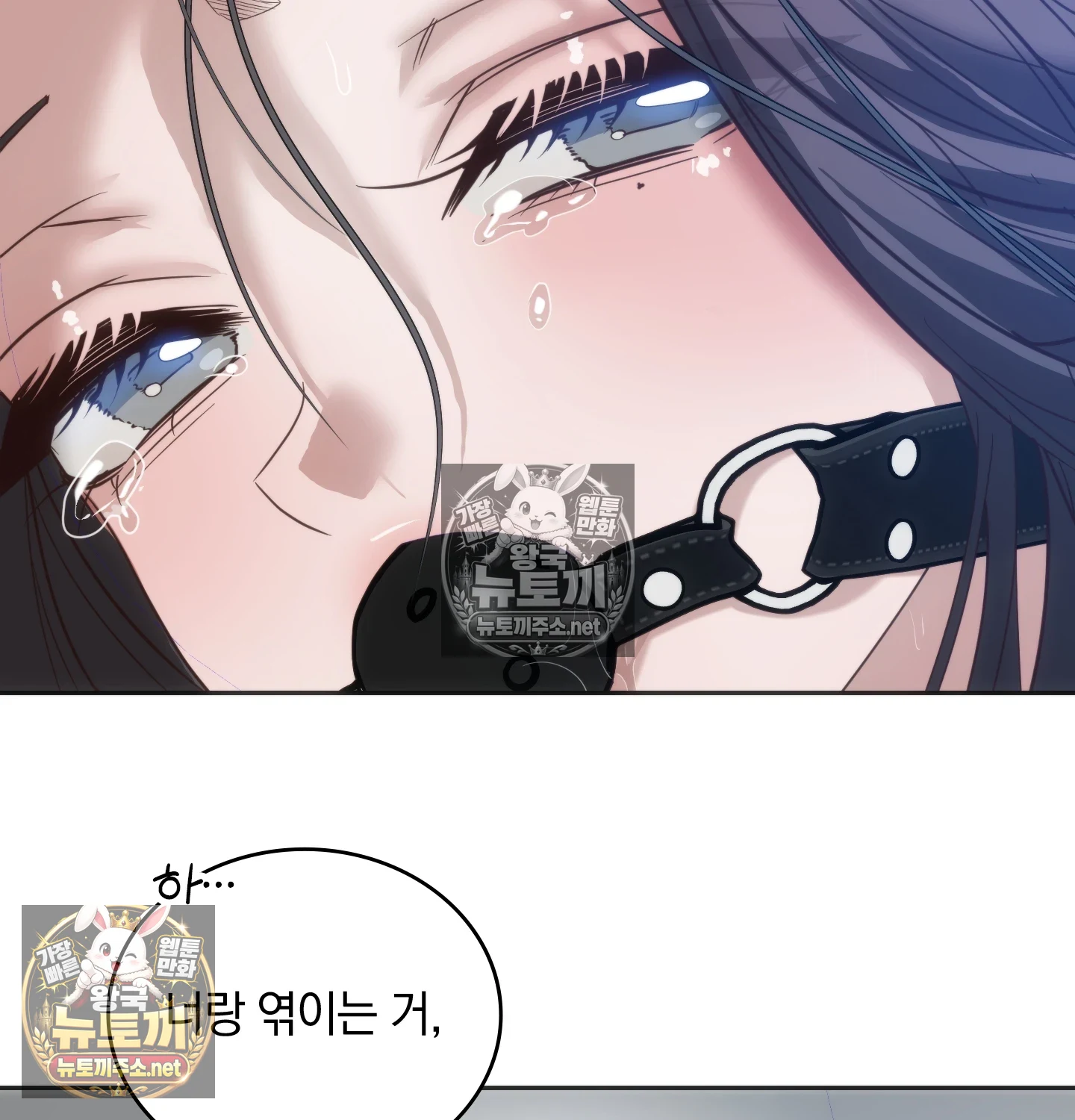 A College Student Who Does it Raw Chapter 23 - Page 65