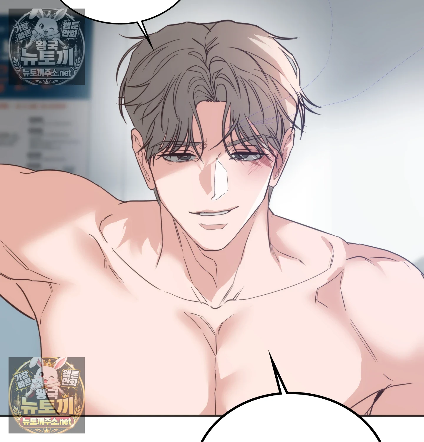 A College Student Who Does it Raw Chapter 23 - Page 66