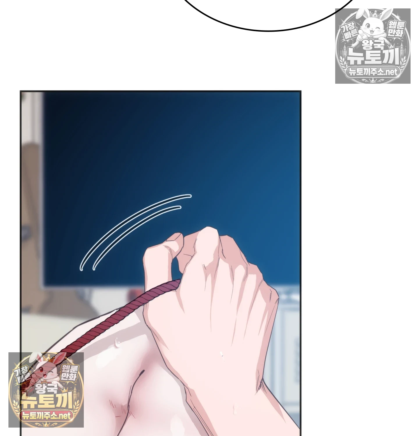 A College Student Who Does it Raw Chapter 23 - Page 78