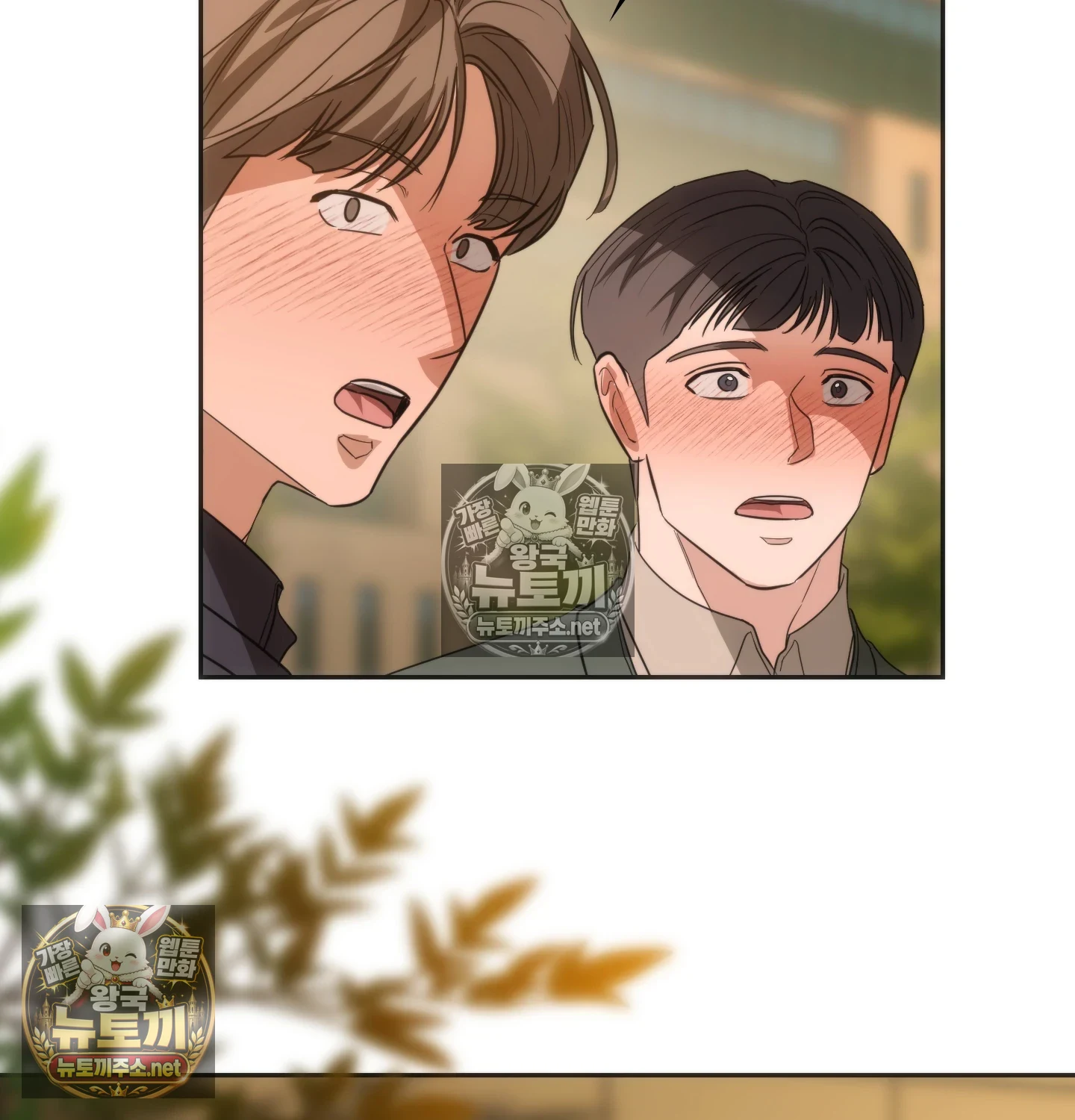 A College Student Who Does it Raw Chapter 24 - Page 105