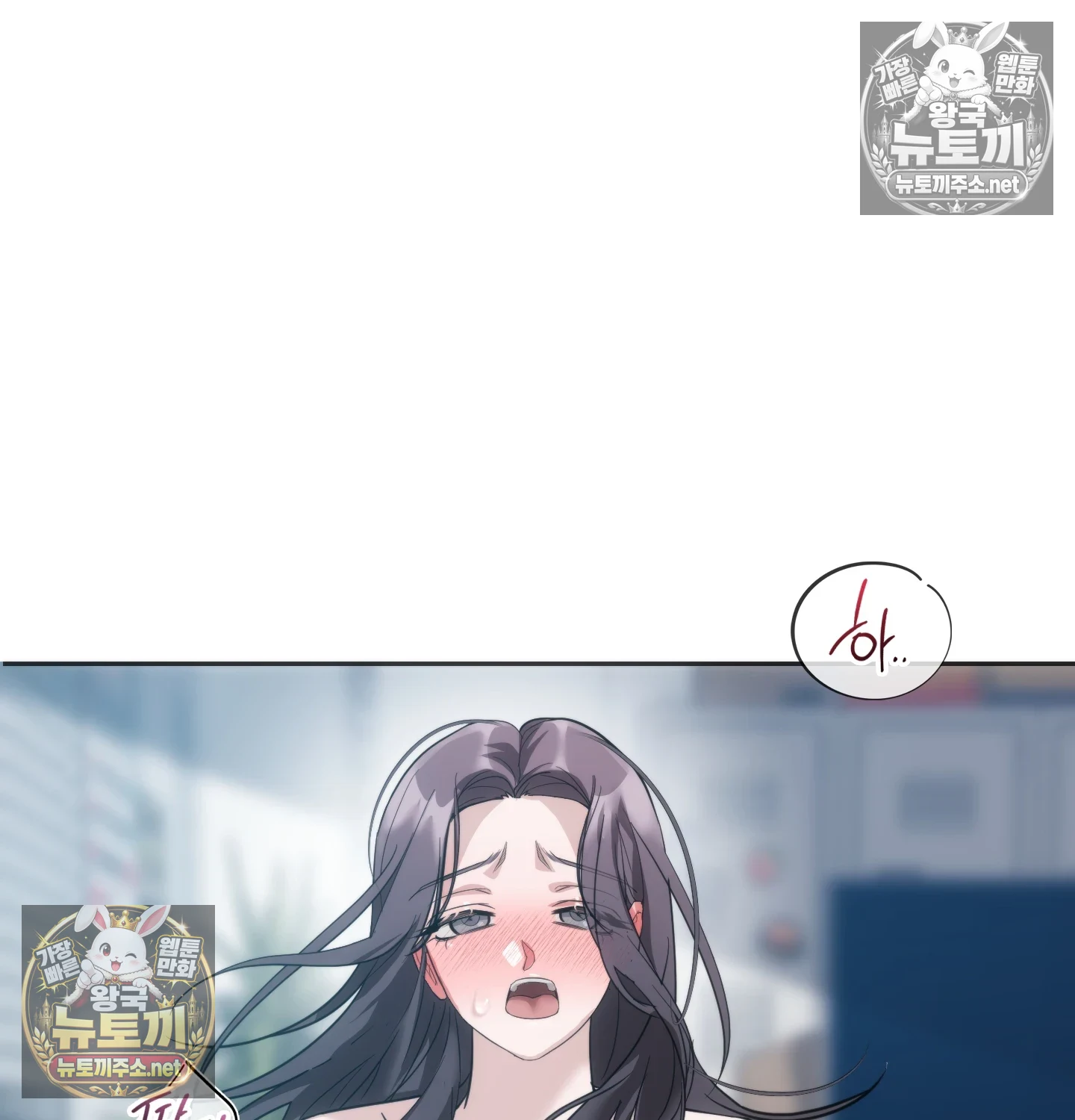 A College Student Who Does it Raw Chapter 24 - Page 14