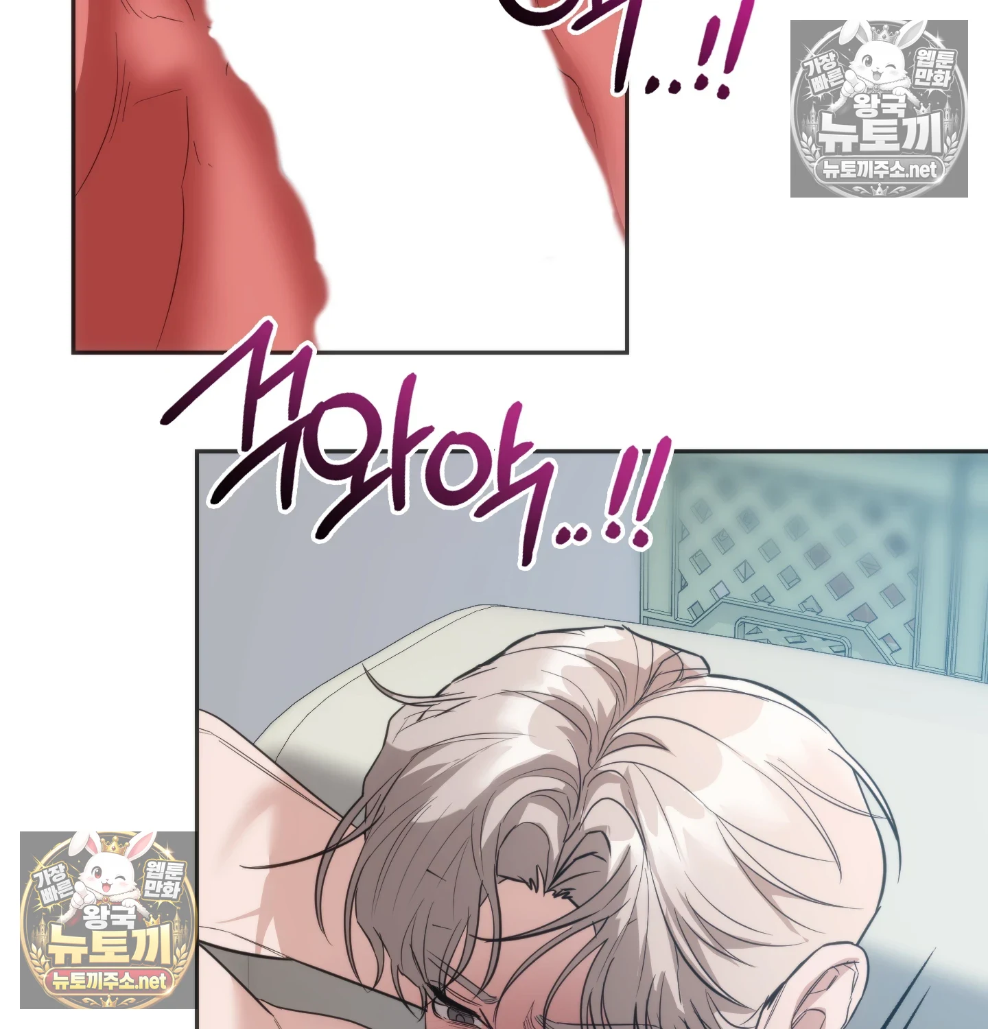 A College Student Who Does it Raw Chapter 24 - Page 26