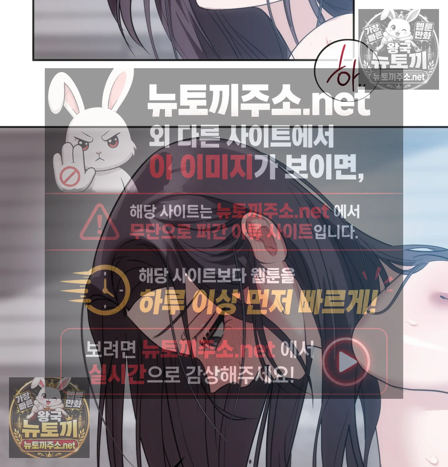 A College Student Who Does it Raw Chapter 24 - Page 36
