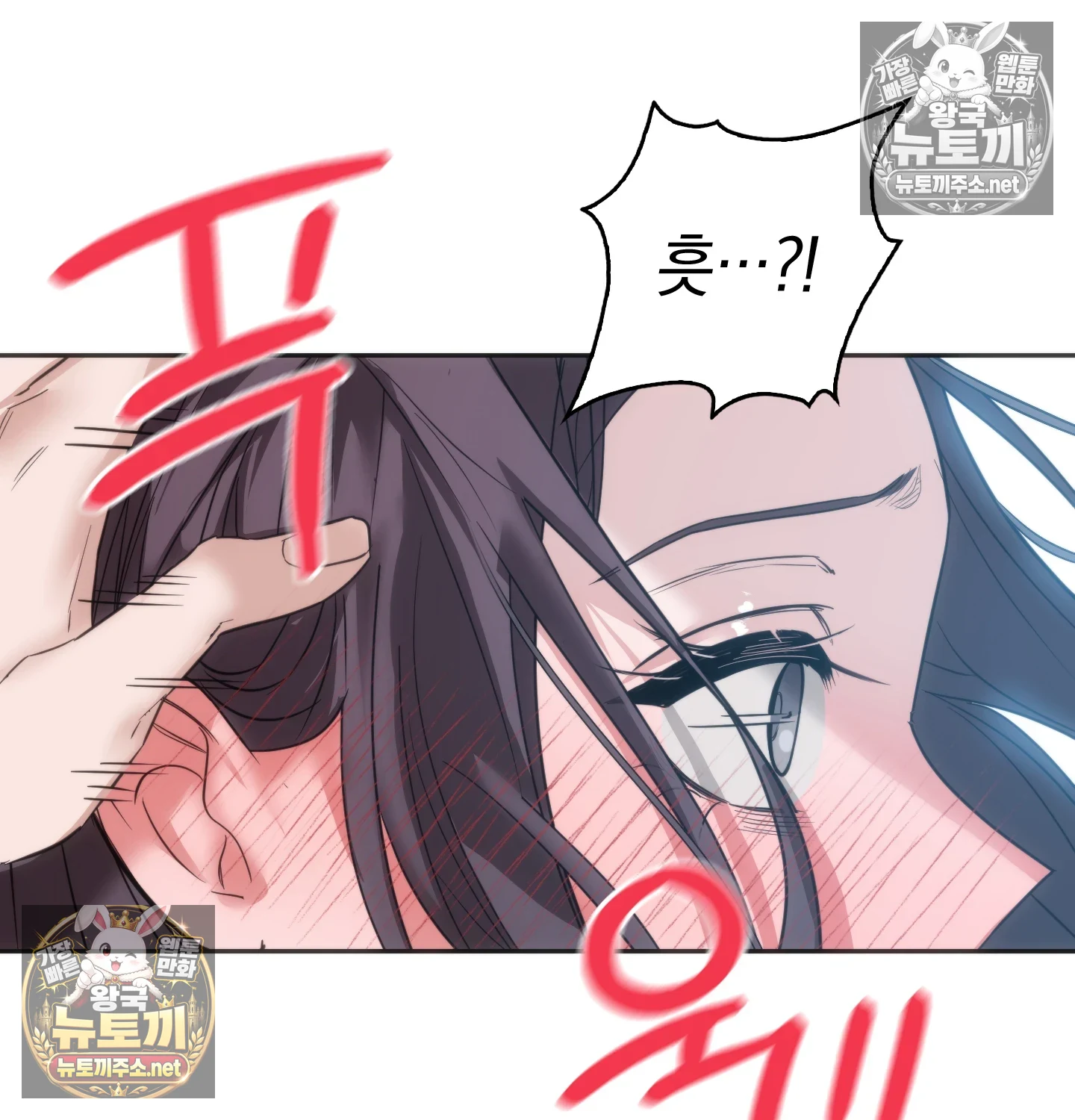 A College Student Who Does it Raw Chapter 24 - Page 44