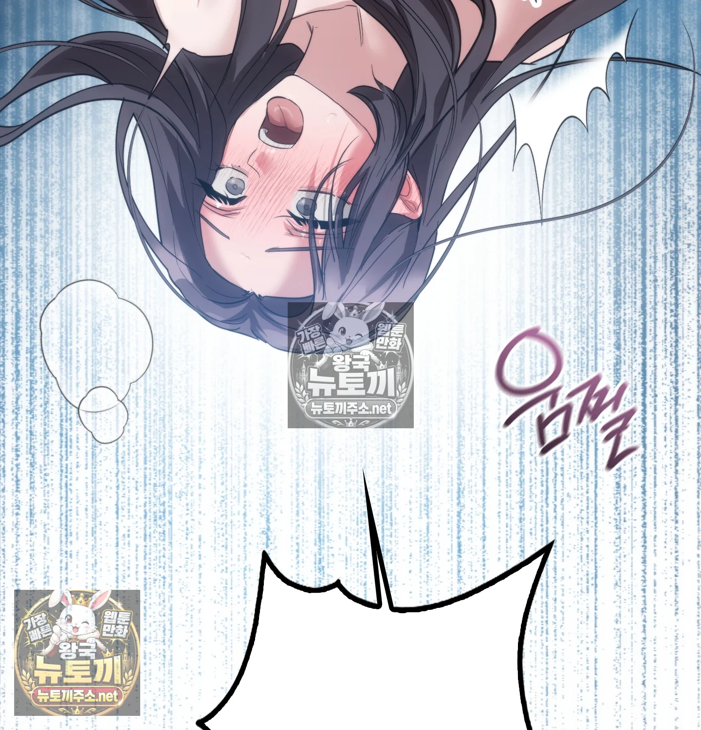 A College Student Who Does it Raw Chapter 24 - Page 60