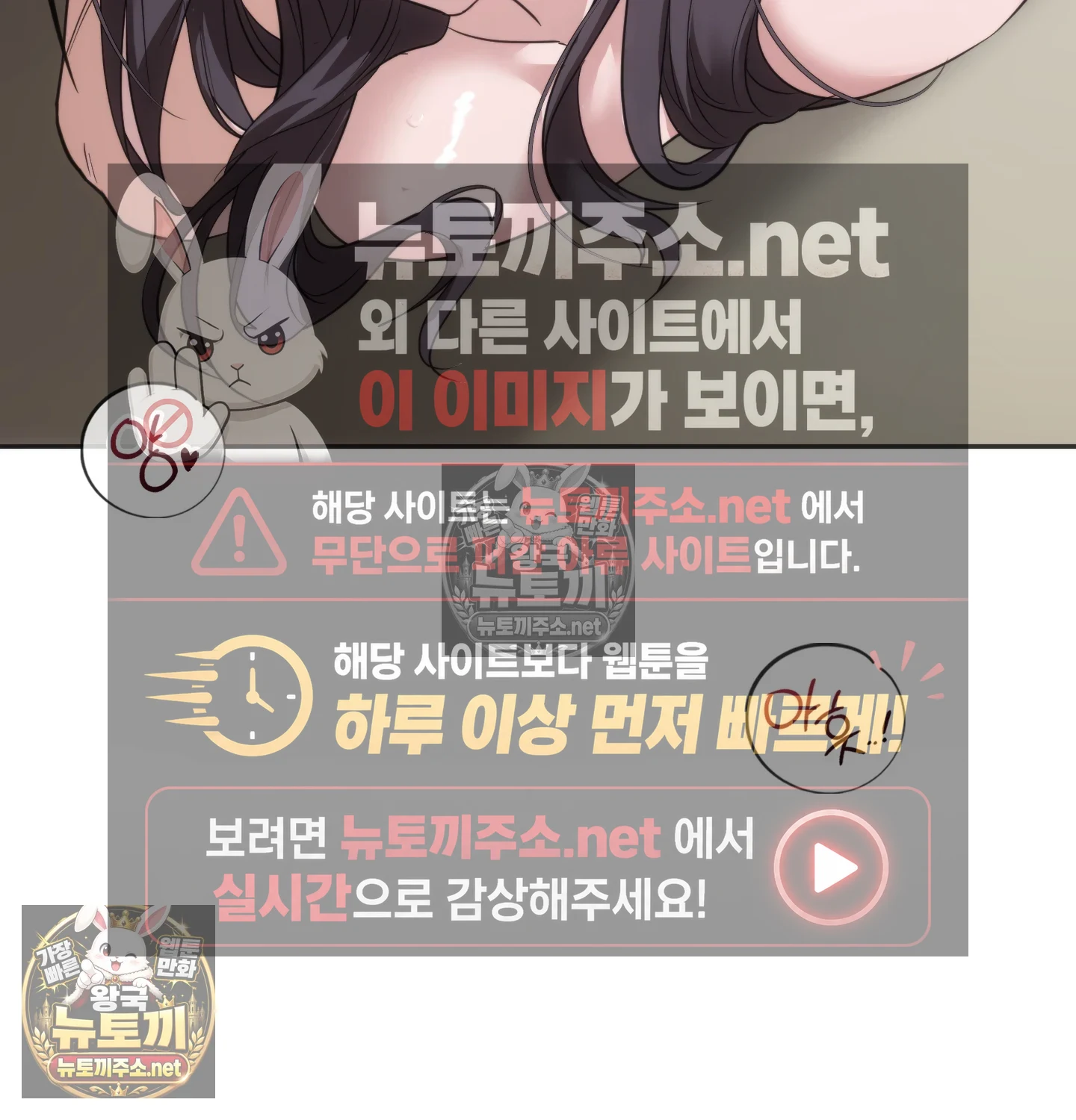 A College Student Who Does it Raw Chapter 24 - Page 67