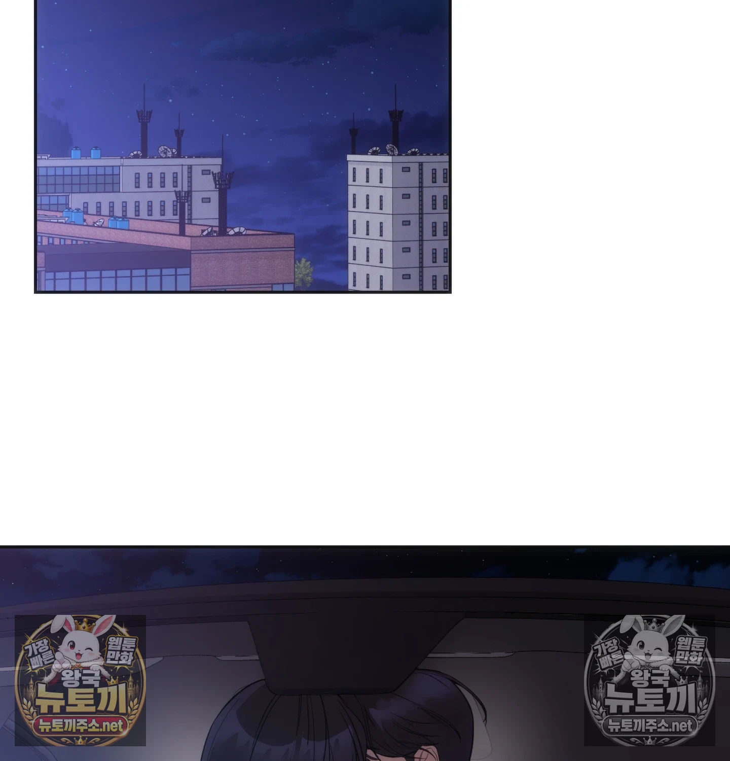 A College Student Who Does it Raw Chapter 24 - Page 84
