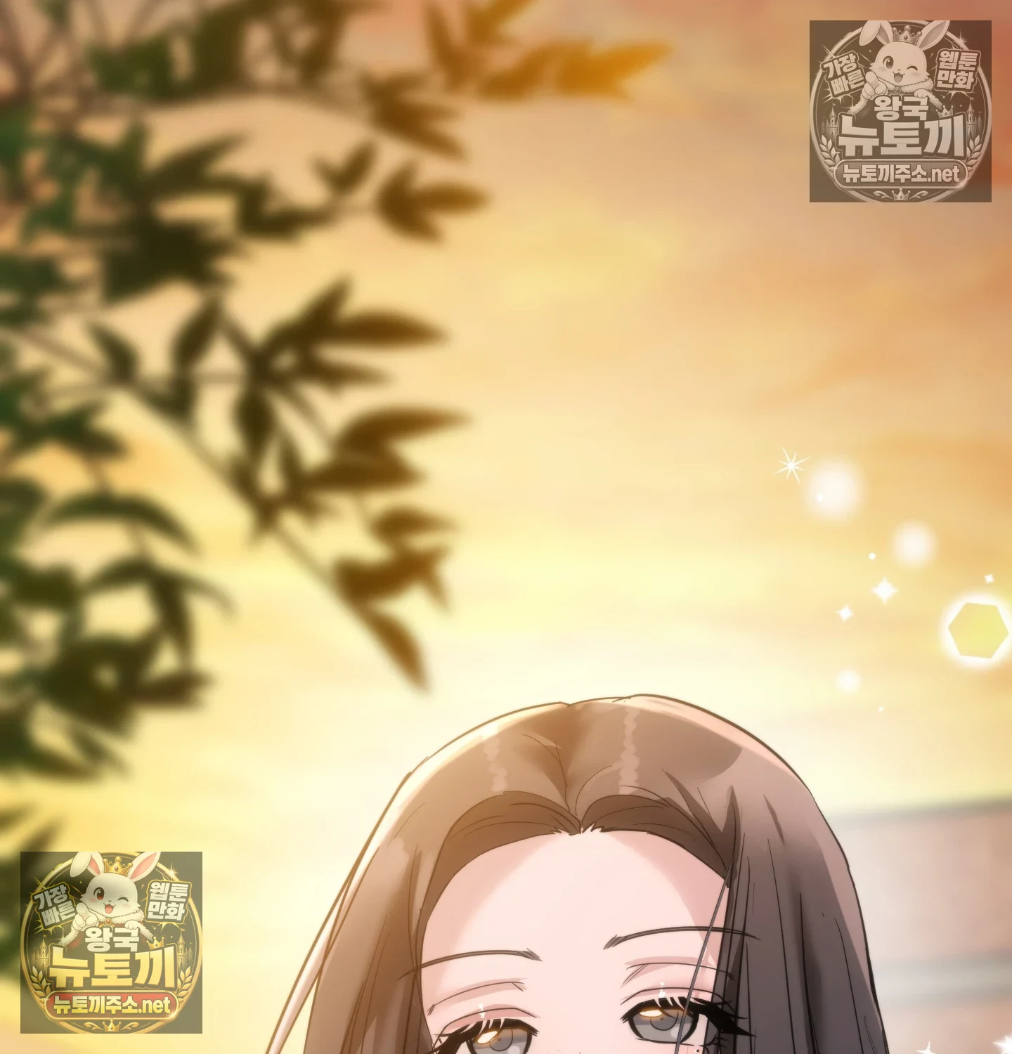 A College Student Who Does it Raw Chapter 24 - Page 96