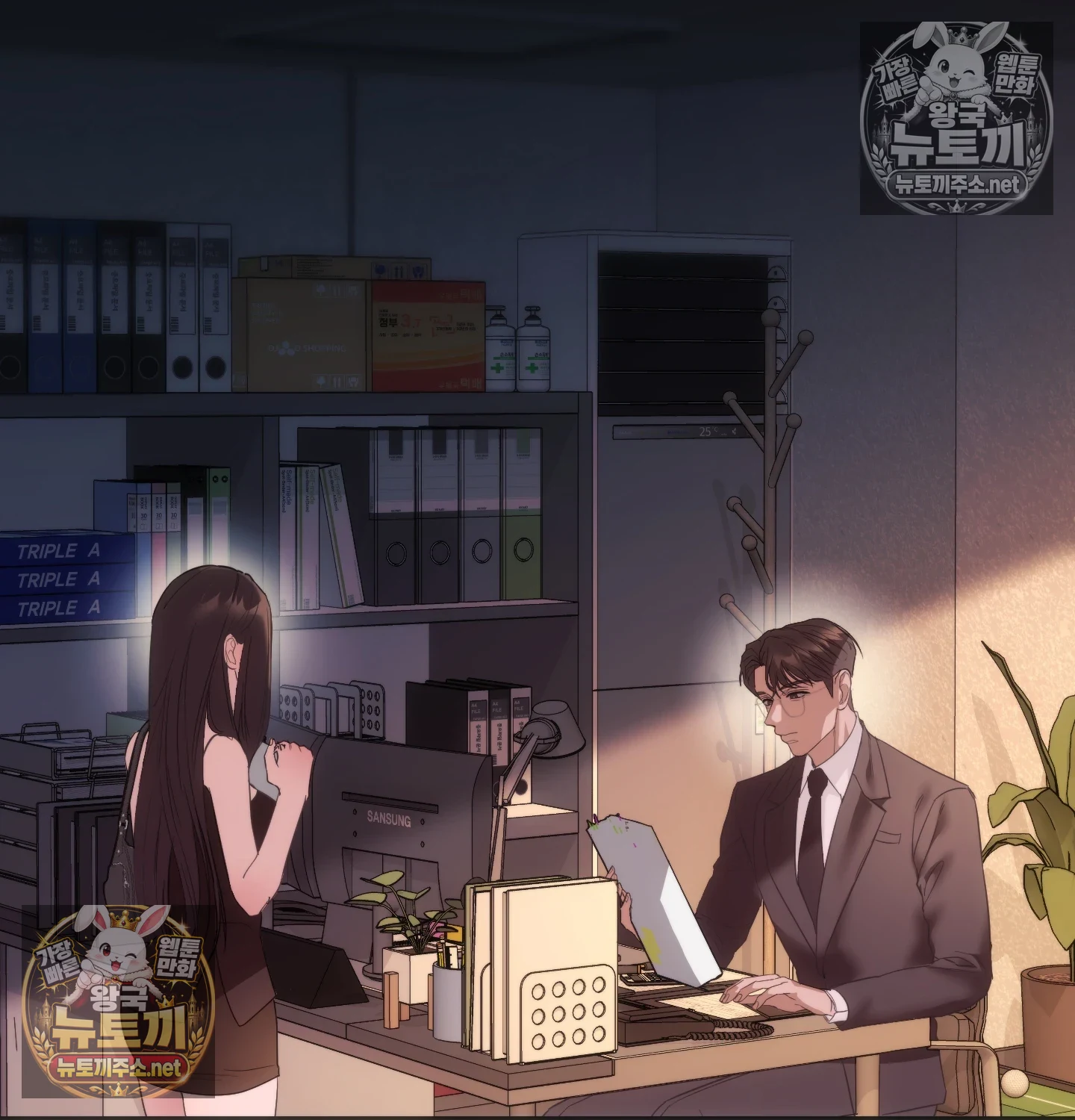 A College Student Who Does it Raw Chapter 25 - Page 10
