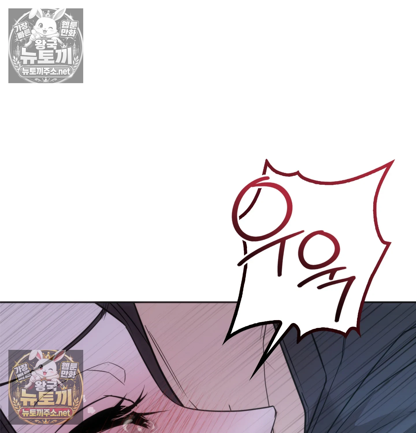 A College Student Who Does it Raw Chapter 25 - Page 105