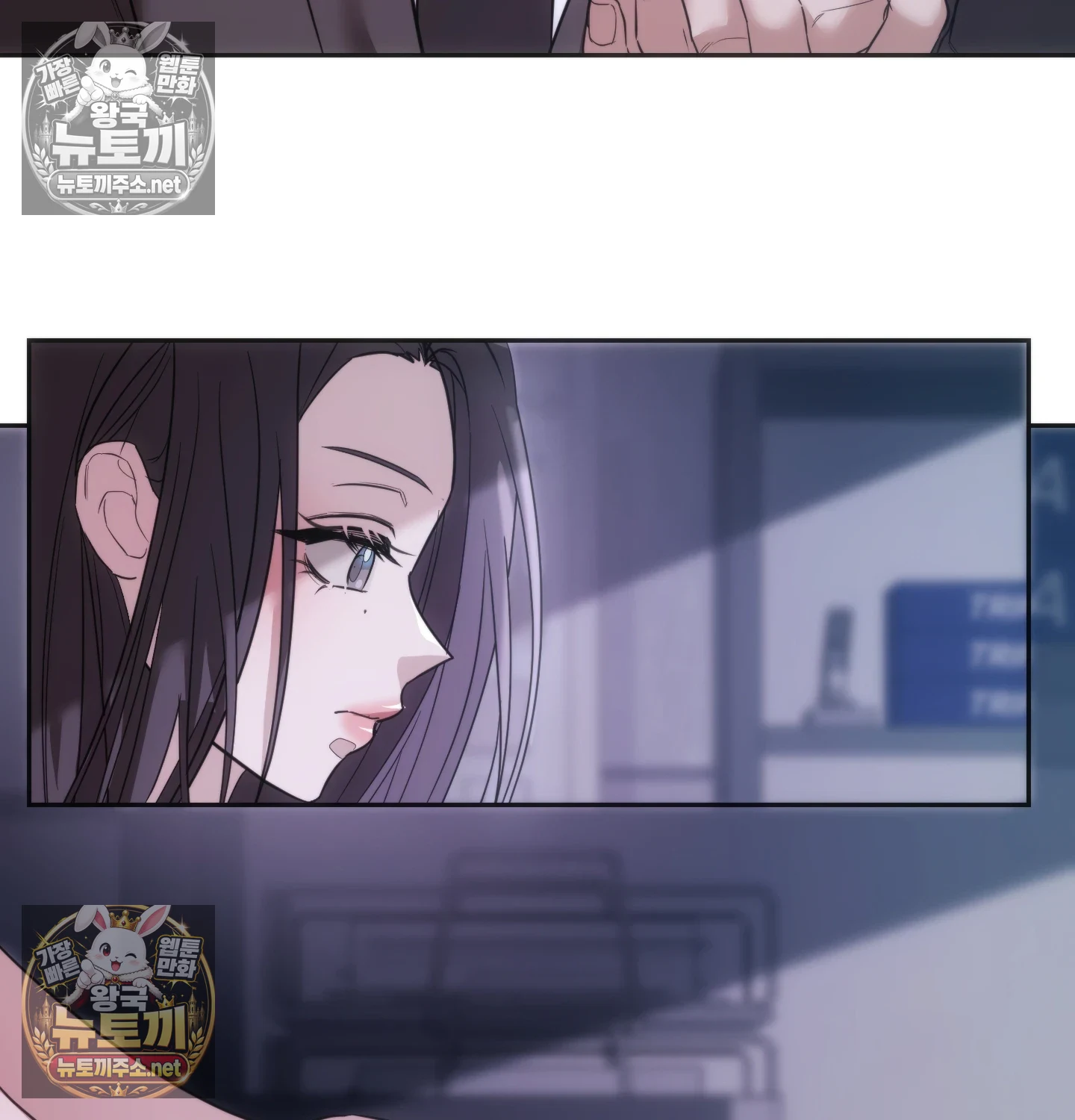 A College Student Who Does it Raw Chapter 25 - Page 20
