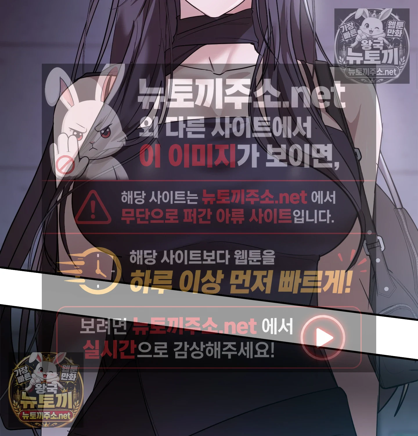 A College Student Who Does it Raw Chapter 25 - Page 27