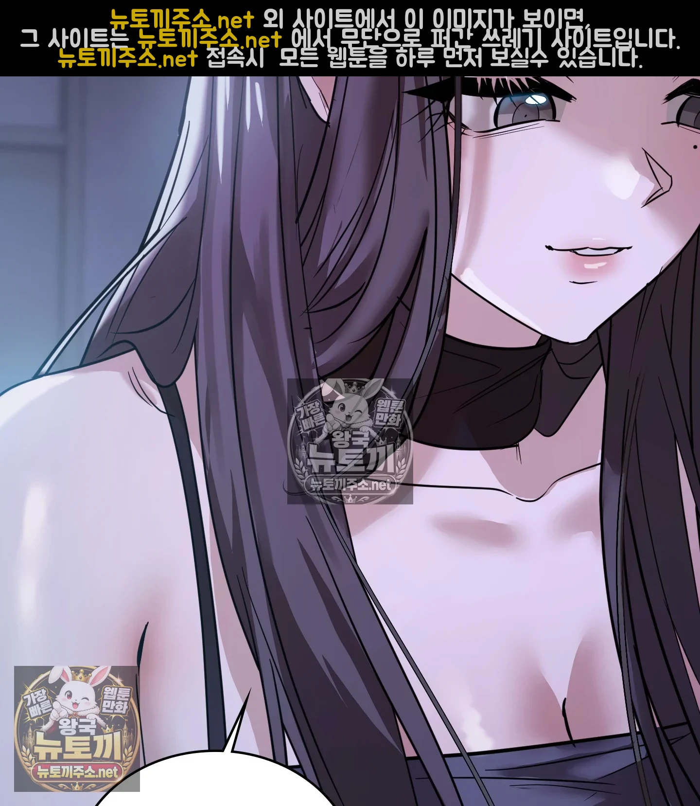 A College Student Who Does it Raw Chapter 25 - Page 30