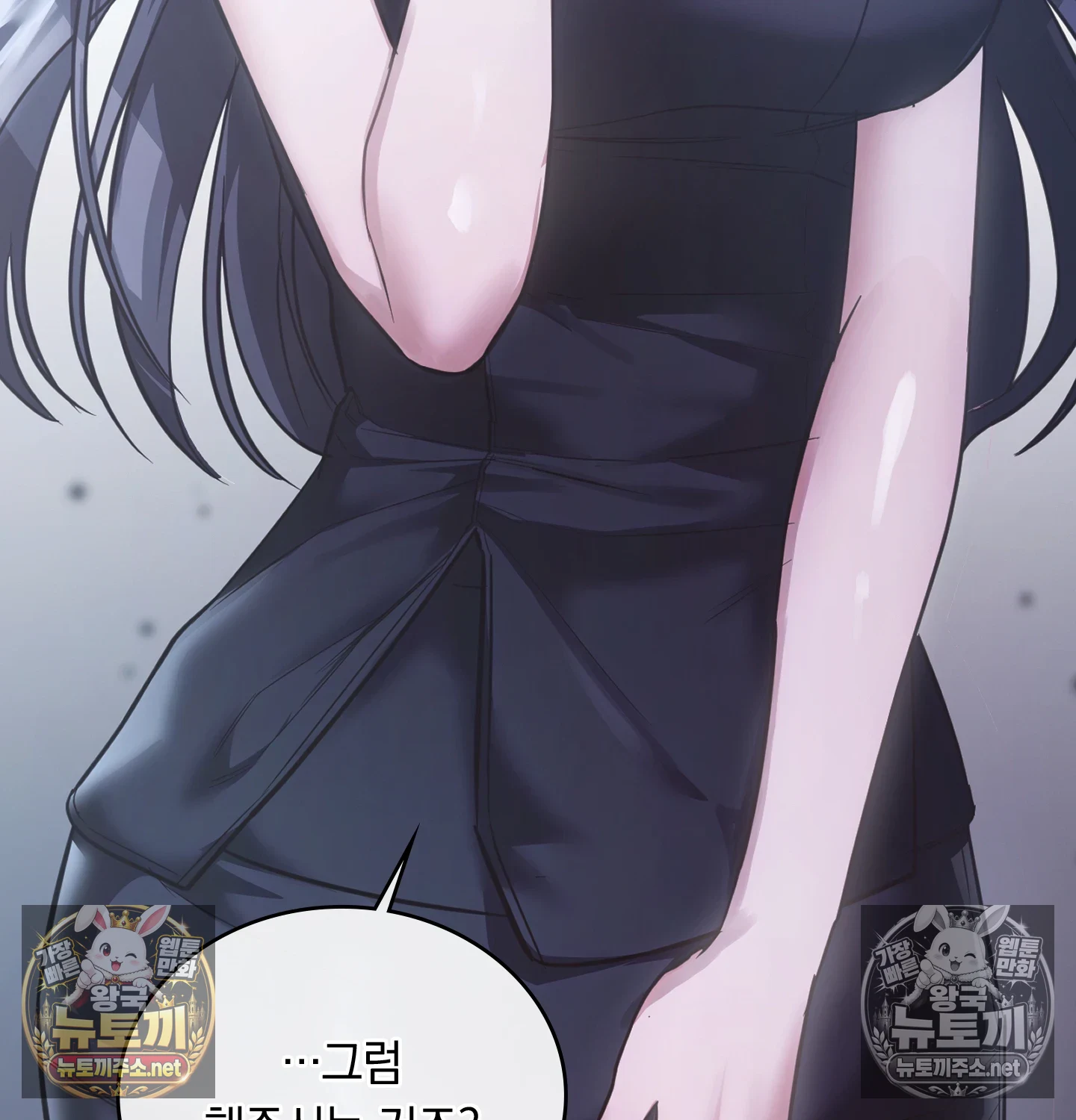 A College Student Who Does it Raw Chapter 25 - Page 46