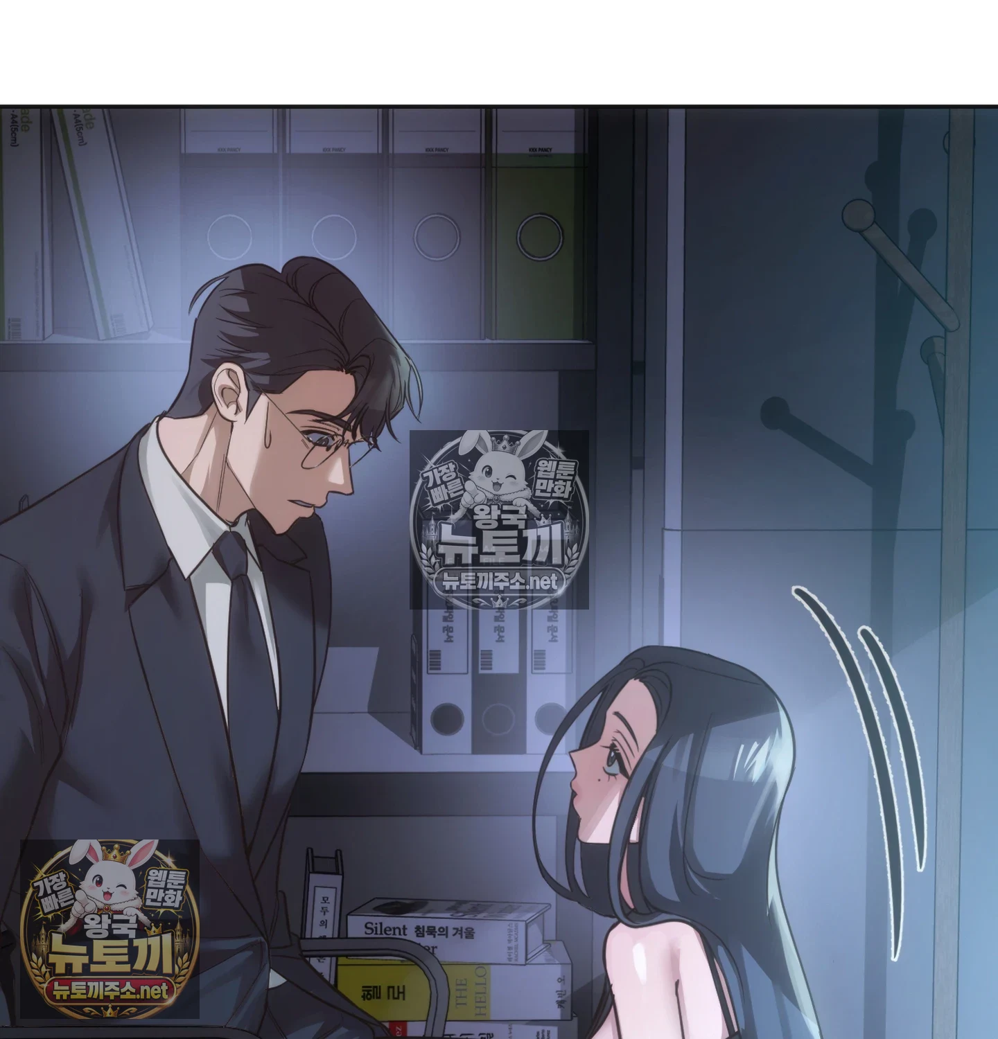 A College Student Who Does it Raw Chapter 25 - Page 52