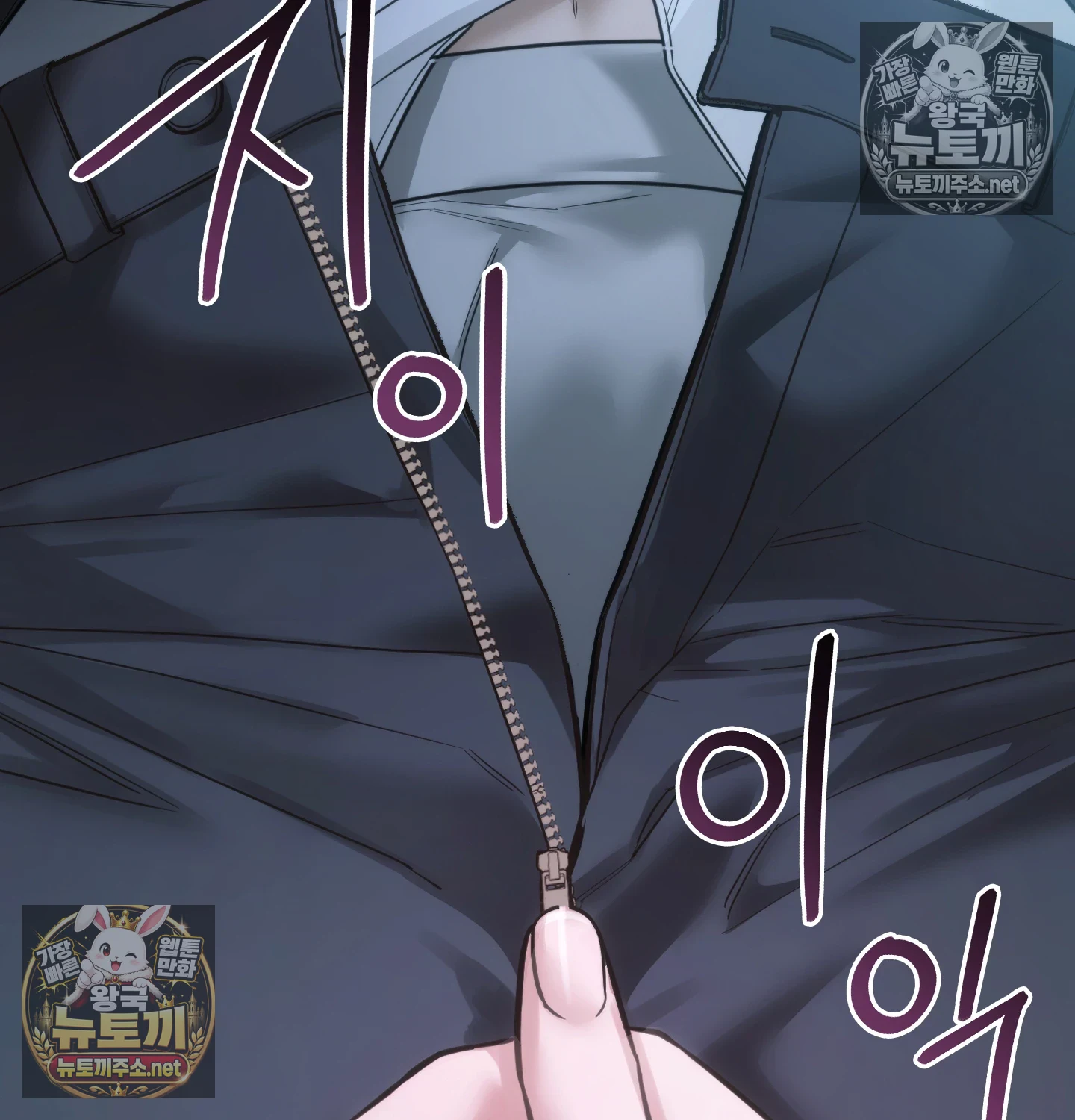 A College Student Who Does it Raw Chapter 25 - Page 55