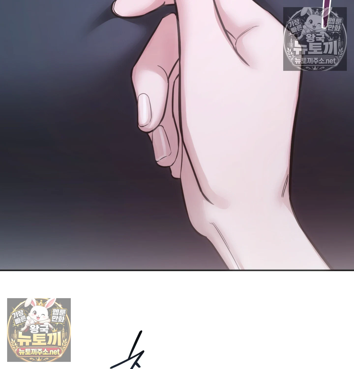 A College Student Who Does it Raw Chapter 25 - Page 56