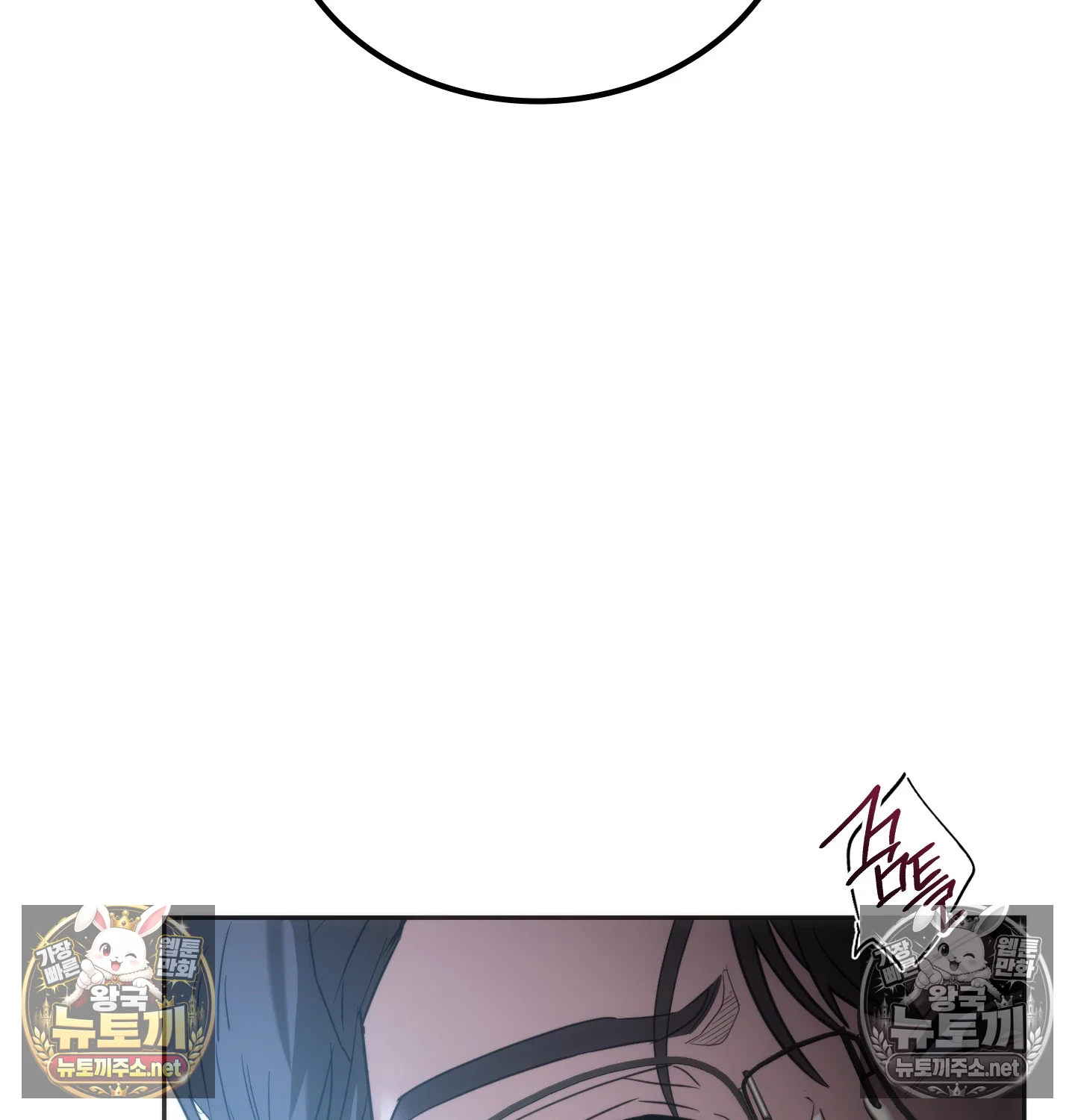 A College Student Who Does it Raw Chapter 25 - Page 71