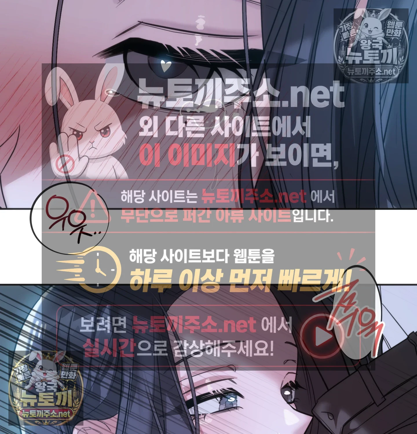 A College Student Who Does it Raw Chapter 25 - Page 95