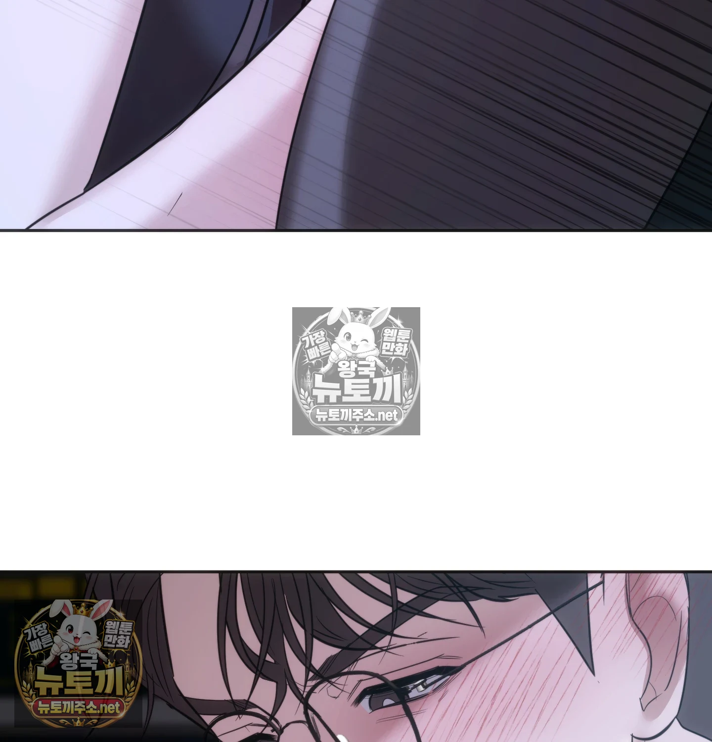 A College Student Who Does it Raw Chapter 25 - Page 97
